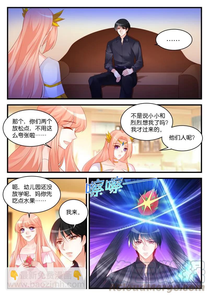 291(大结局)-第295话