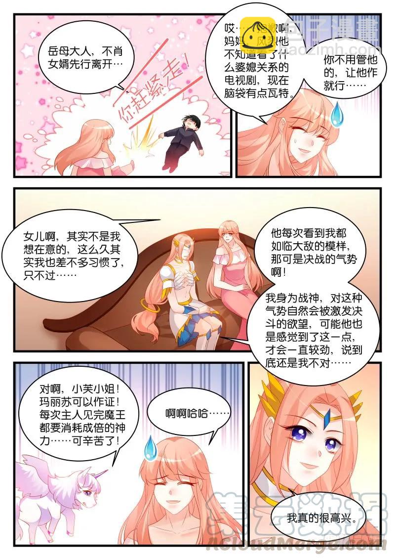 291(大结局)-第295话