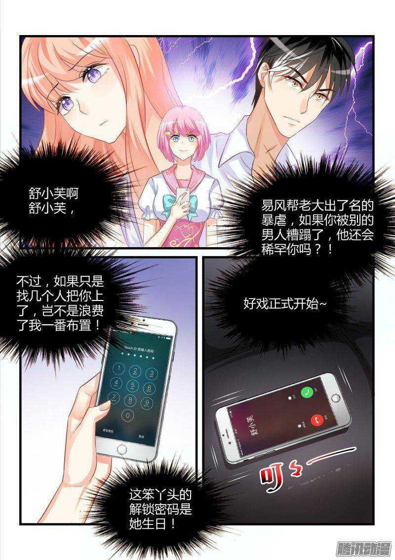 31-第31话