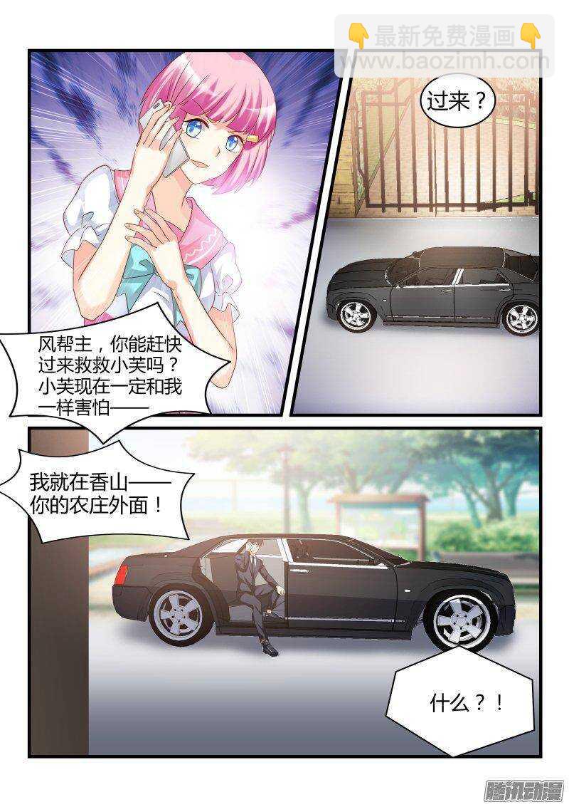 31-第31话