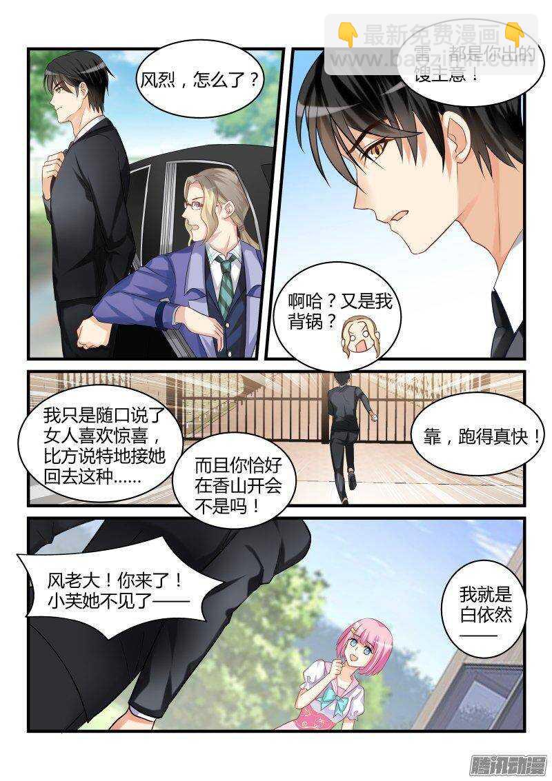 31-第31话