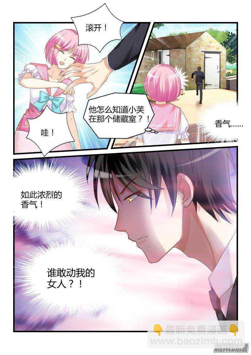 31-第31话