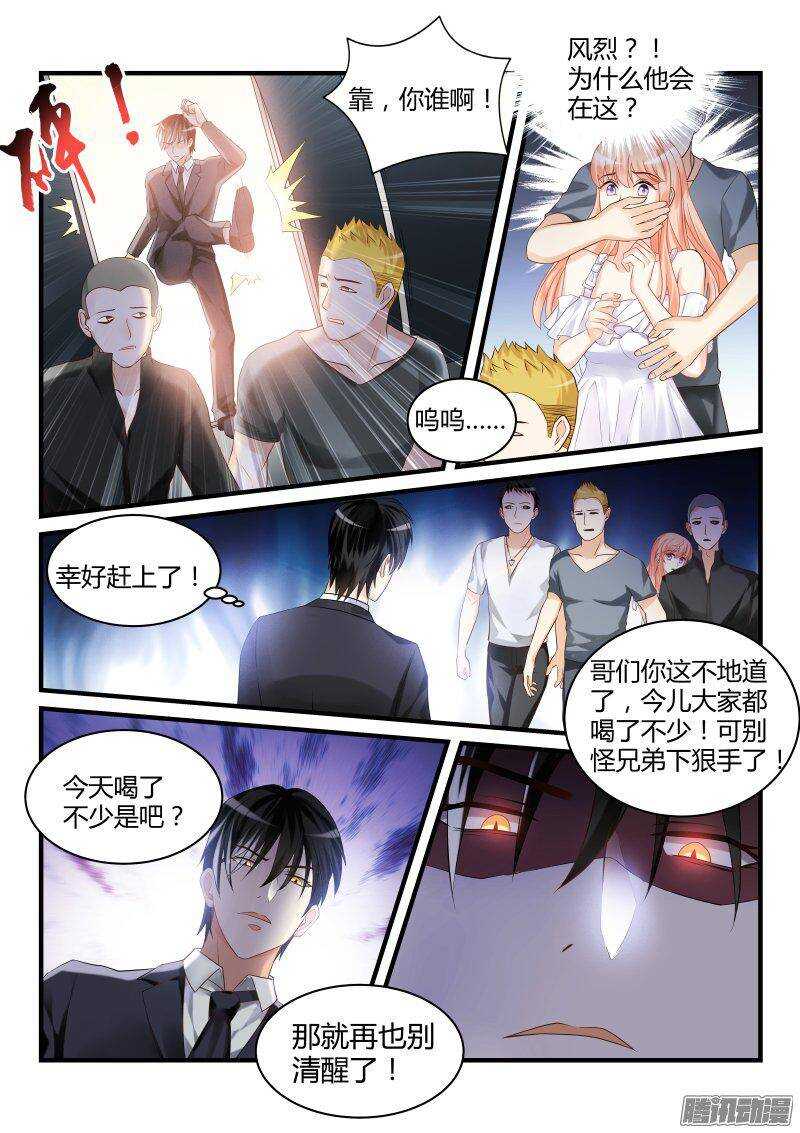 31-第31话