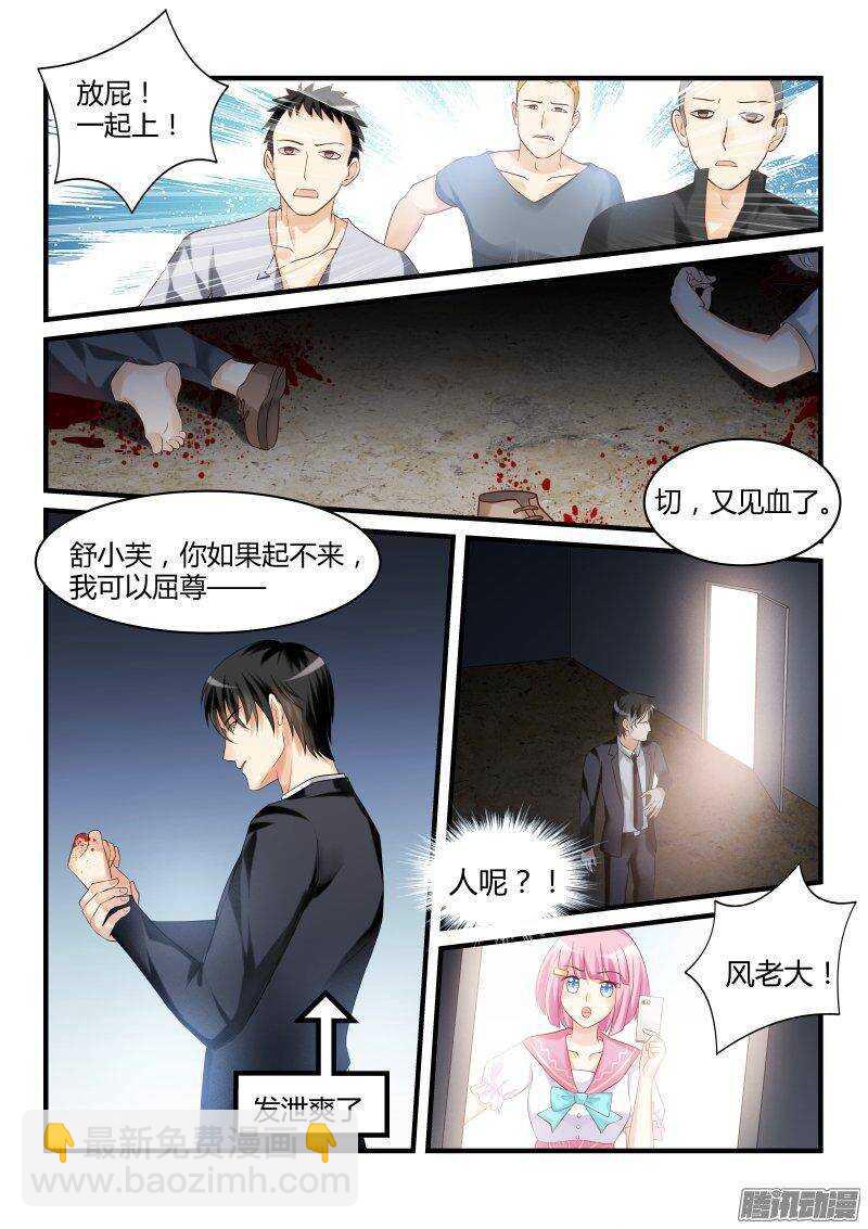 31-第31话