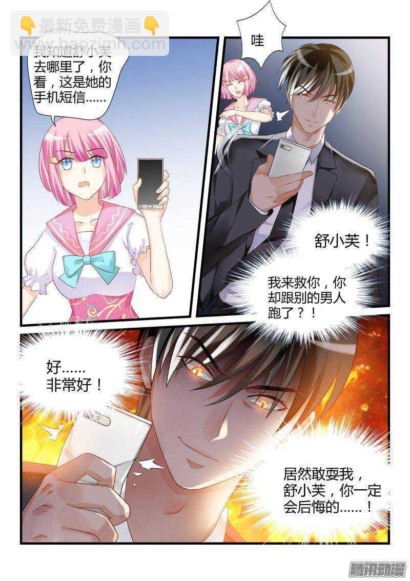31-第31话