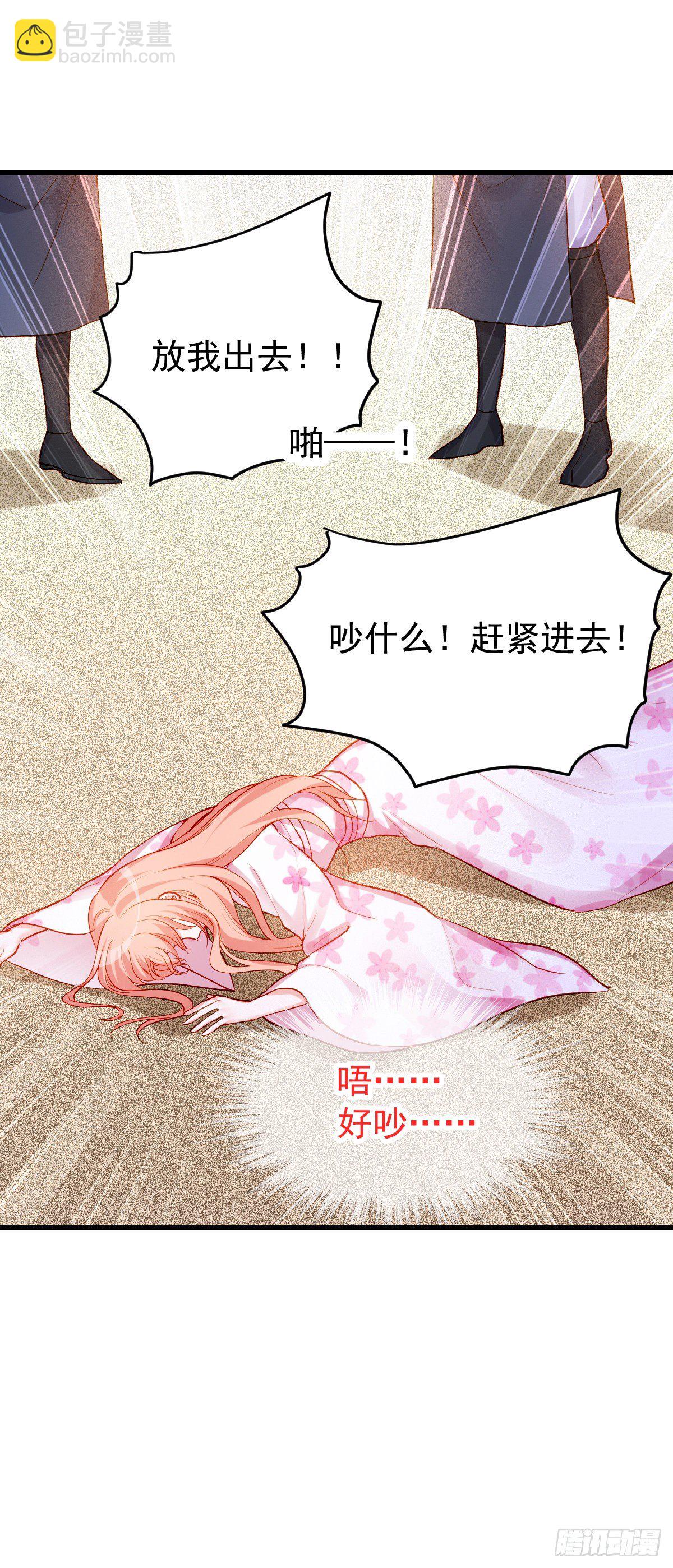 2.1-新的世界-第301话