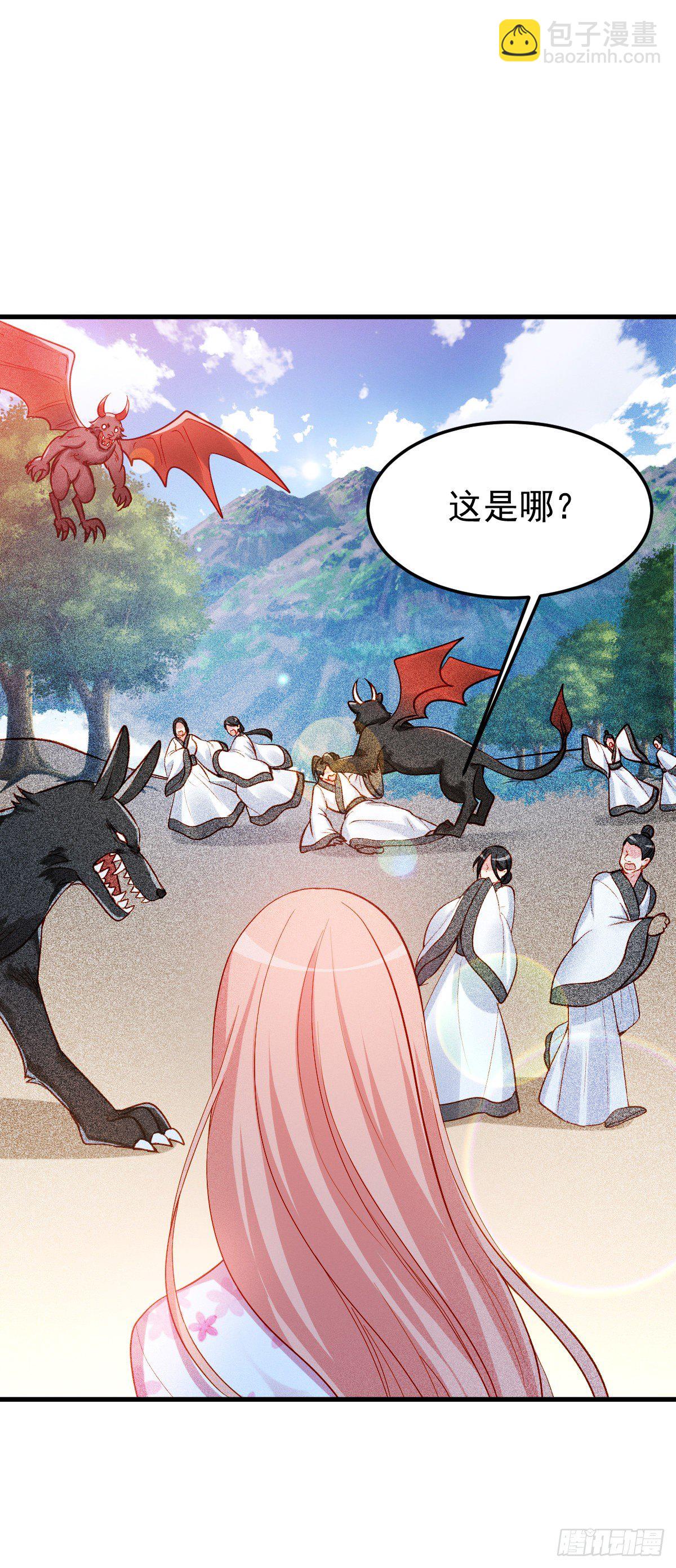 2.1-新的世界-第301话