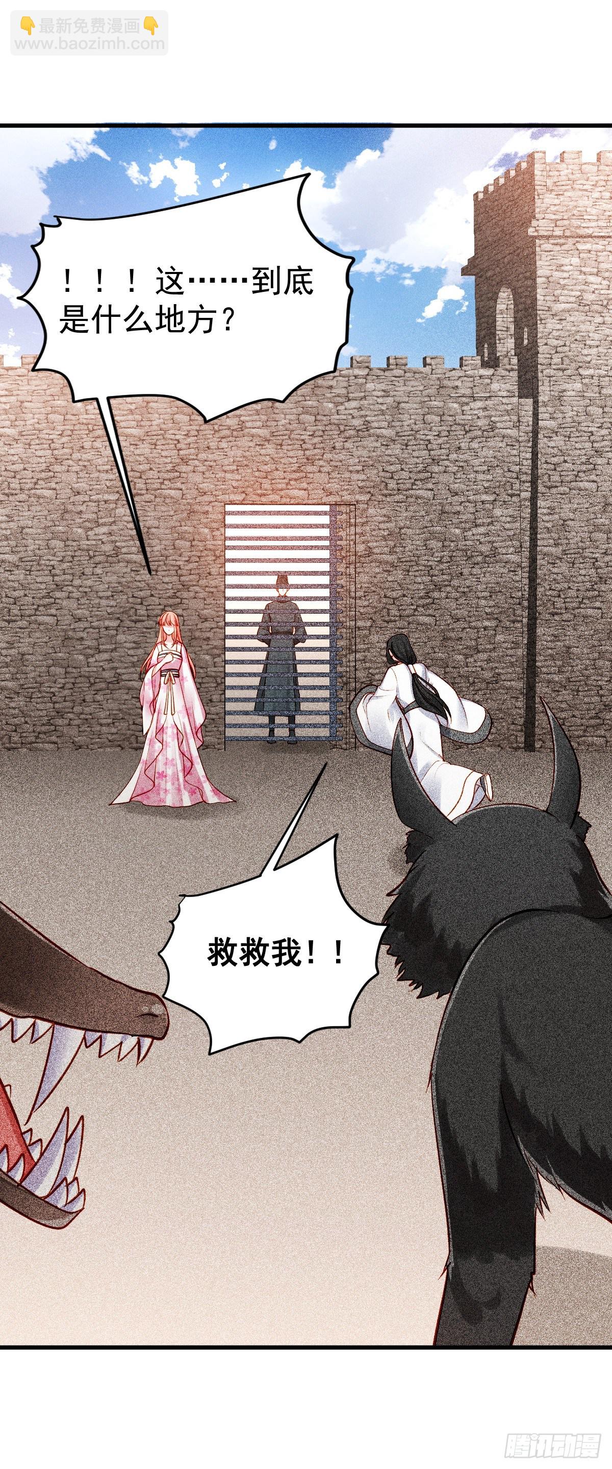 2.1-新的世界-第301话