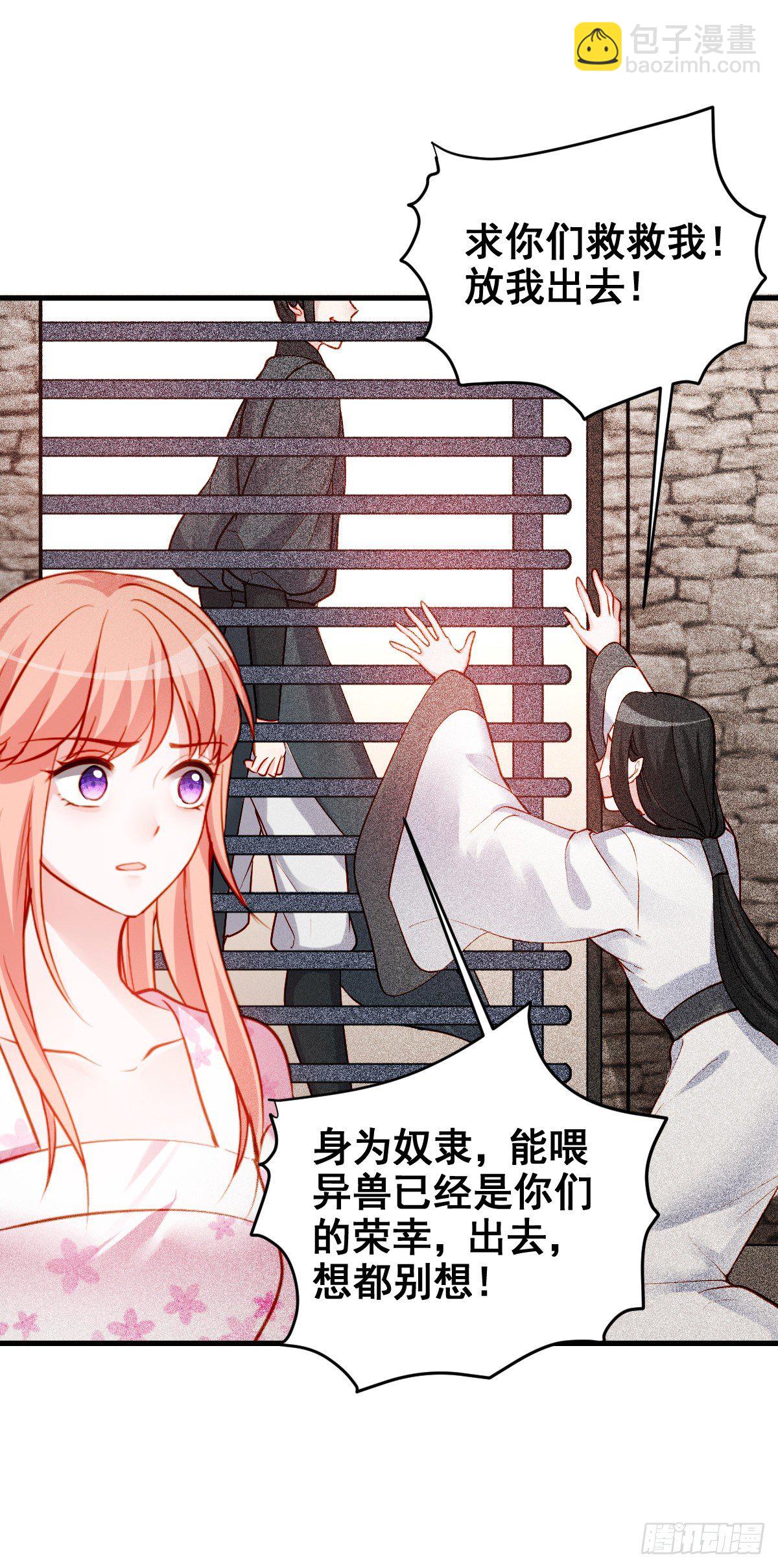 2.1-新的世界-第301话