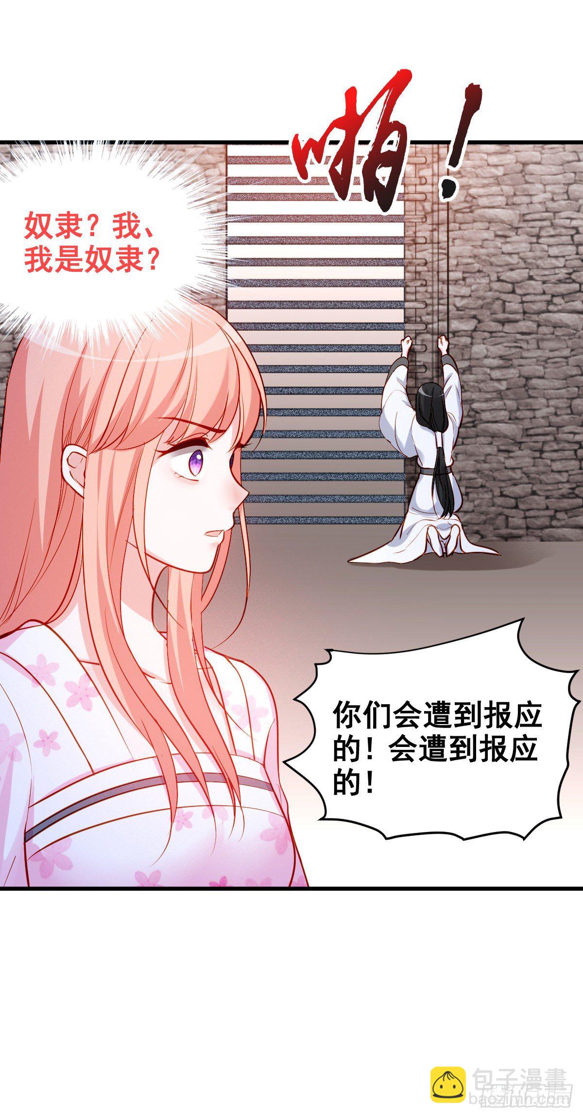 2.1-新的世界-第301话