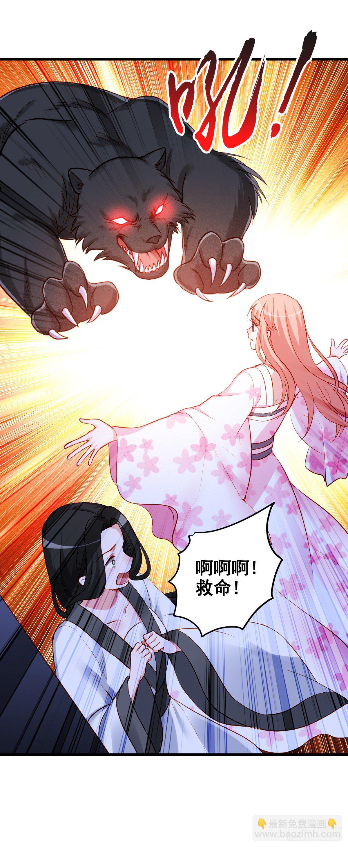 2.1-新的世界-第301话