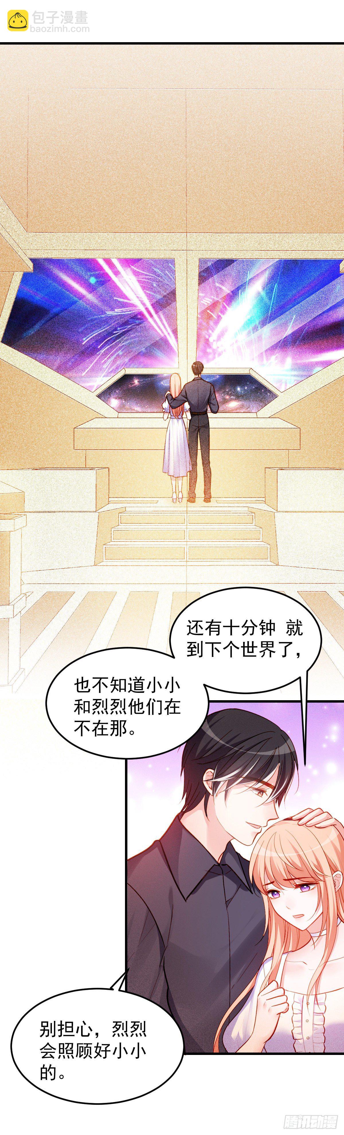 2.1-新的世界-第301话