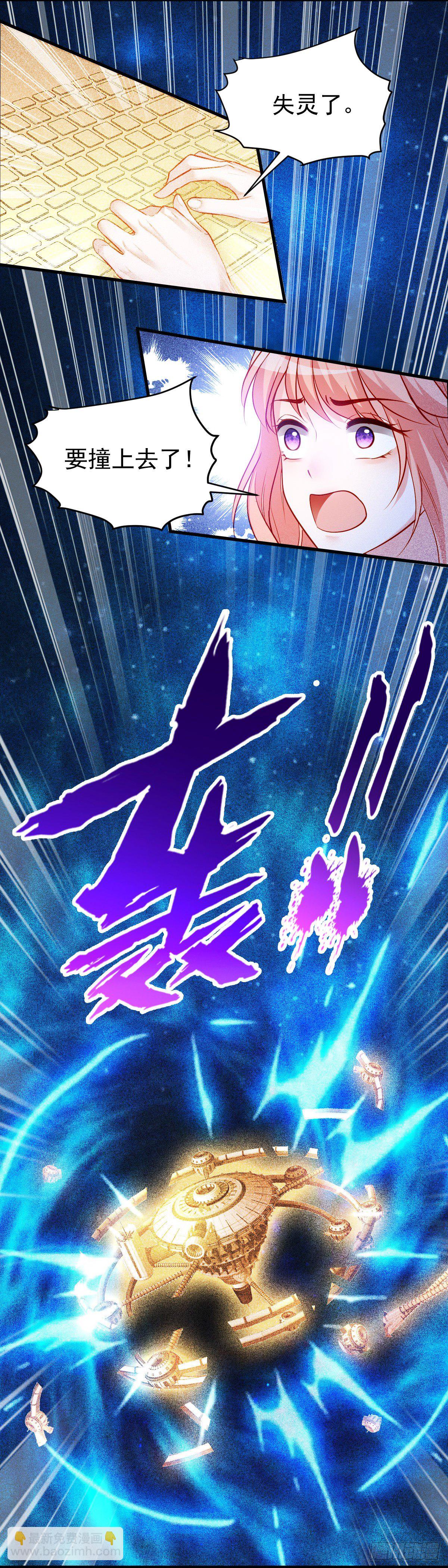 2.1-新的世界-第301话
