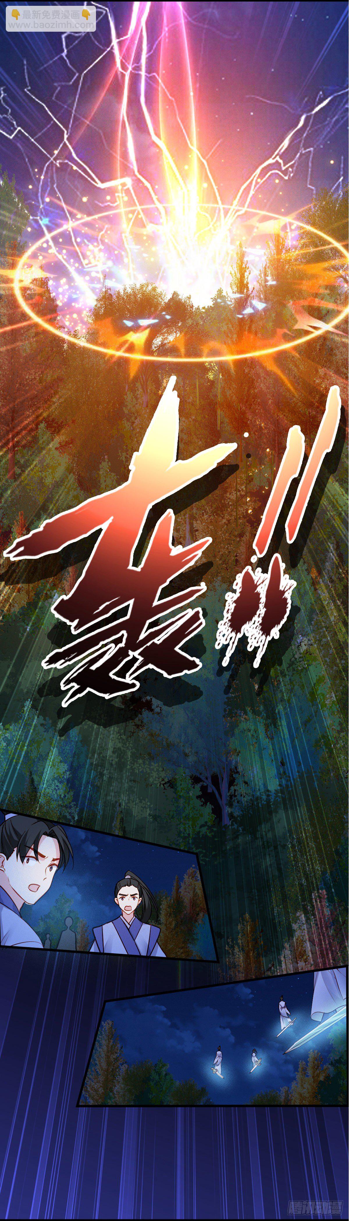 2.1-新的世界-第301话