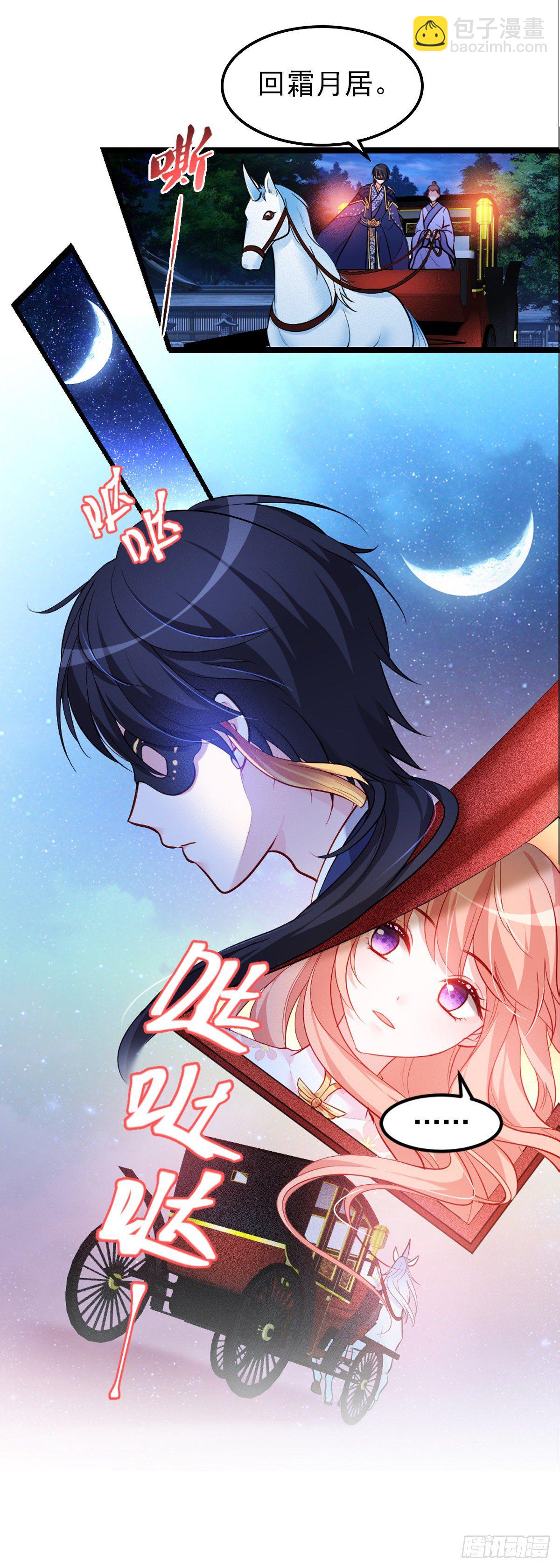 2.3-似曾相识-第303话