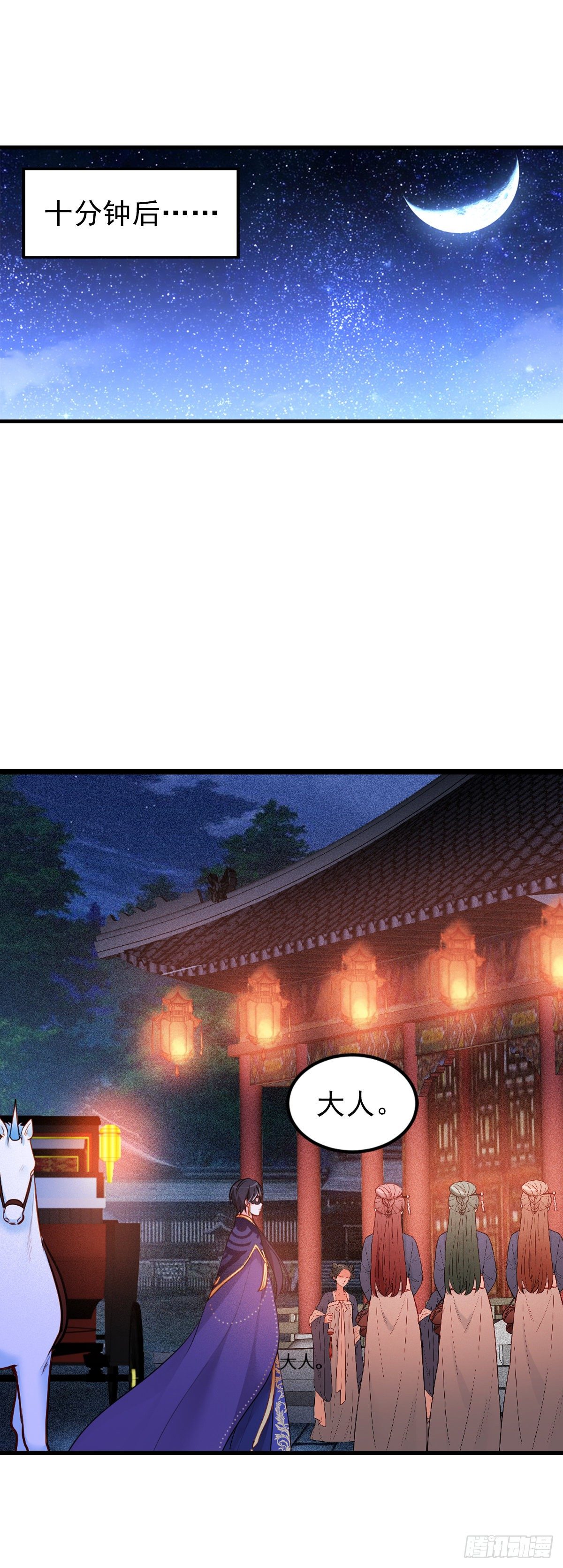2.3-似曾相识-第303话