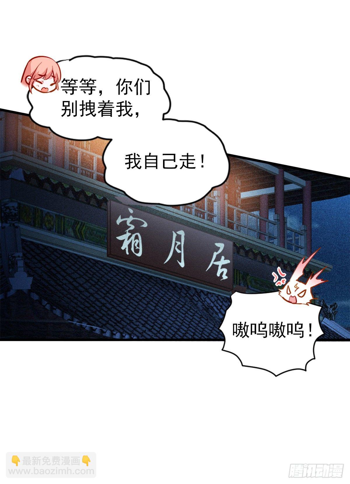2.3-似曾相识-第303话