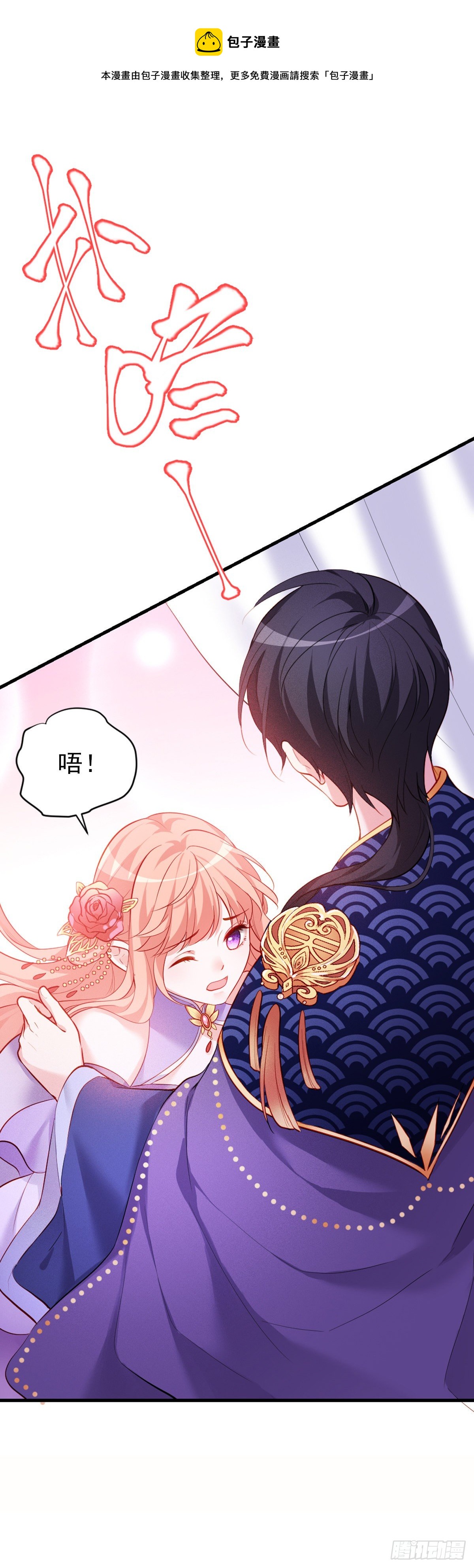 2.3-似曾相识-第303话