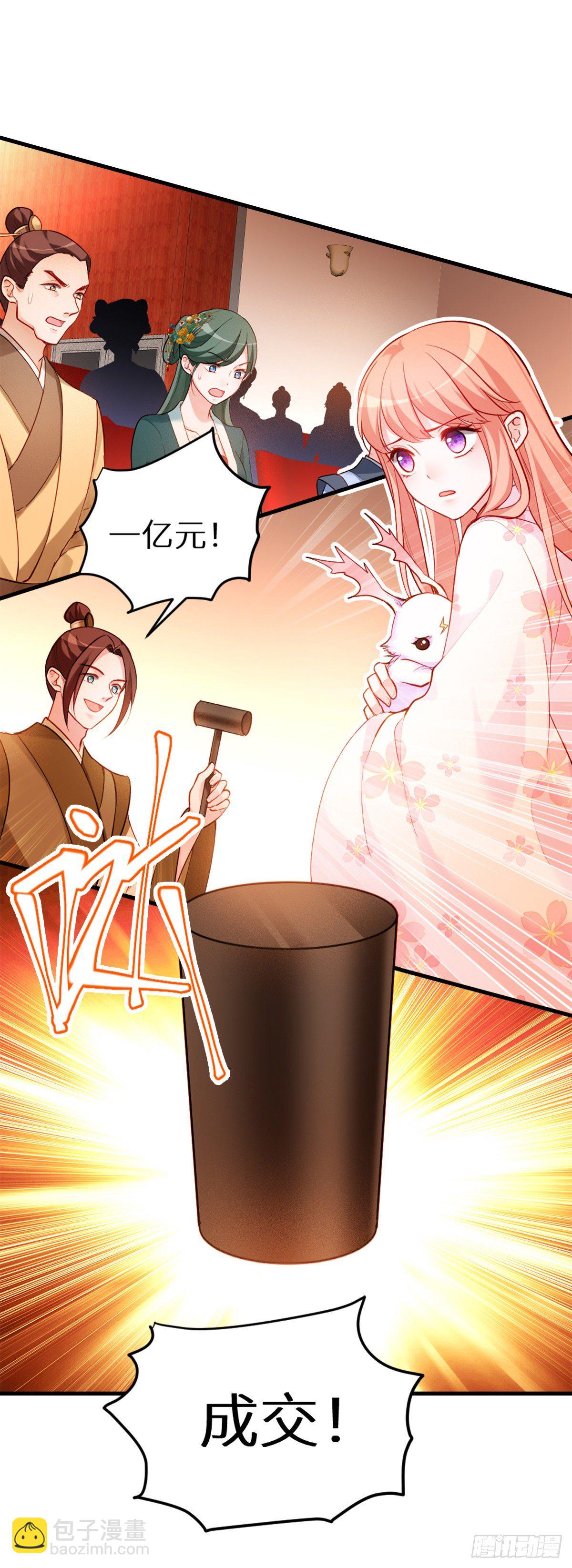 2.3-似曾相识-第303话