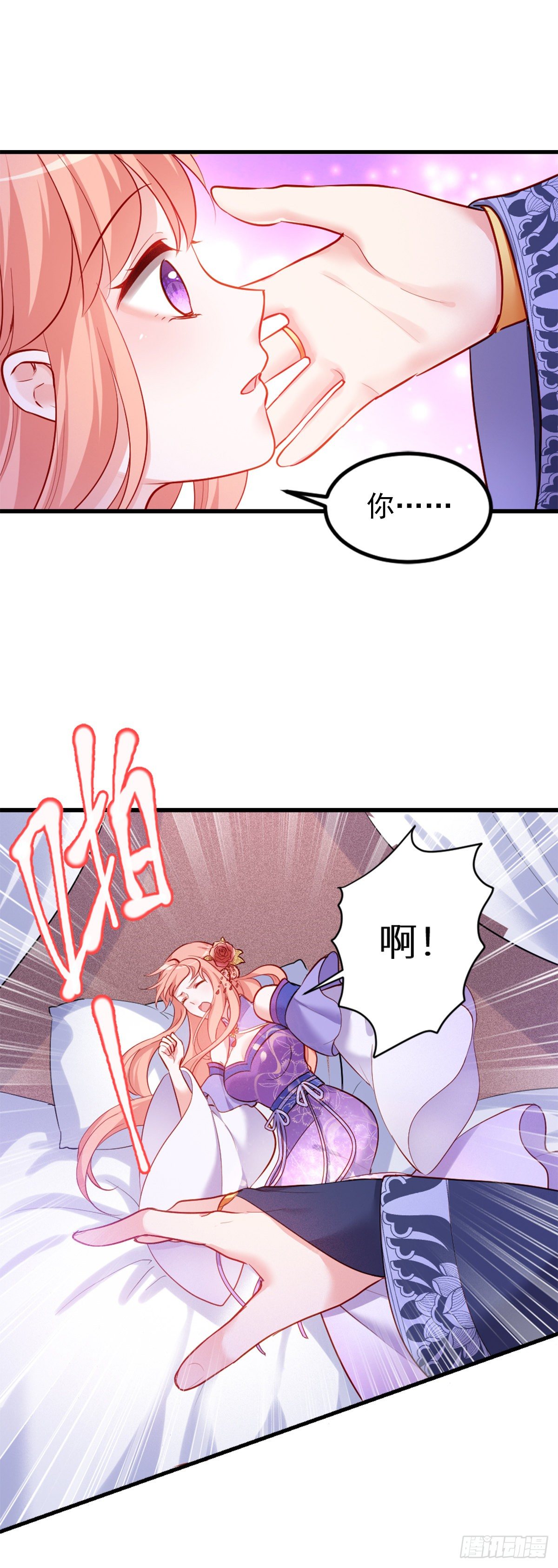 2.3-似曾相识-第303话