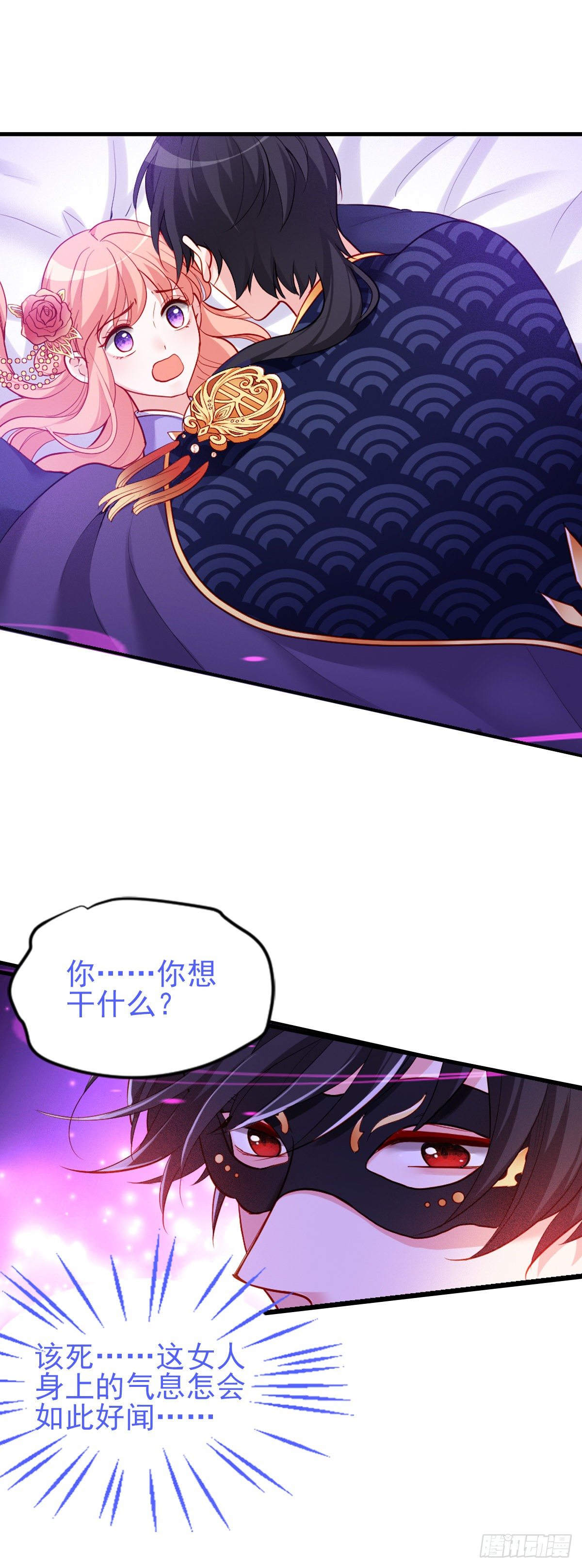 2.3-似曾相识-第303话