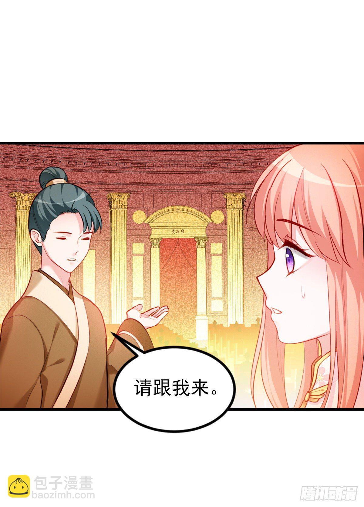 2.3-似曾相识-第303话