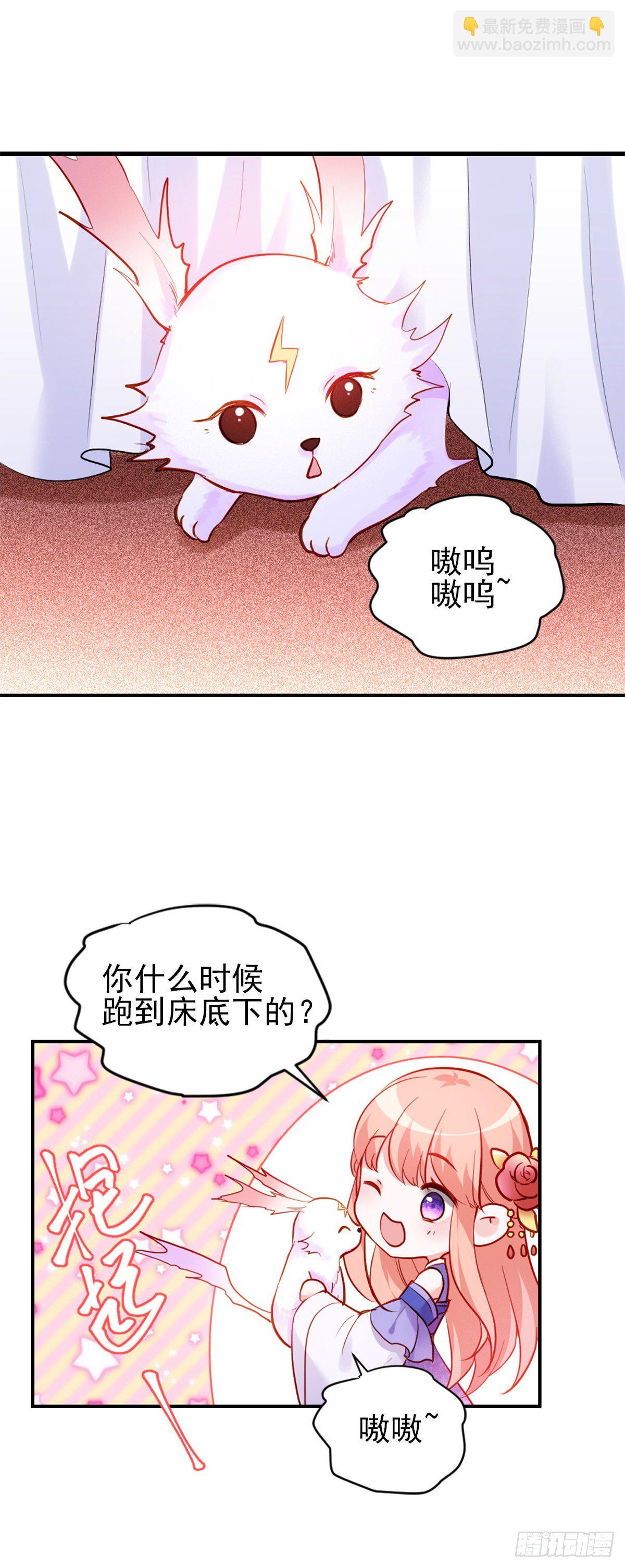 2.3-似曾相识-第303话