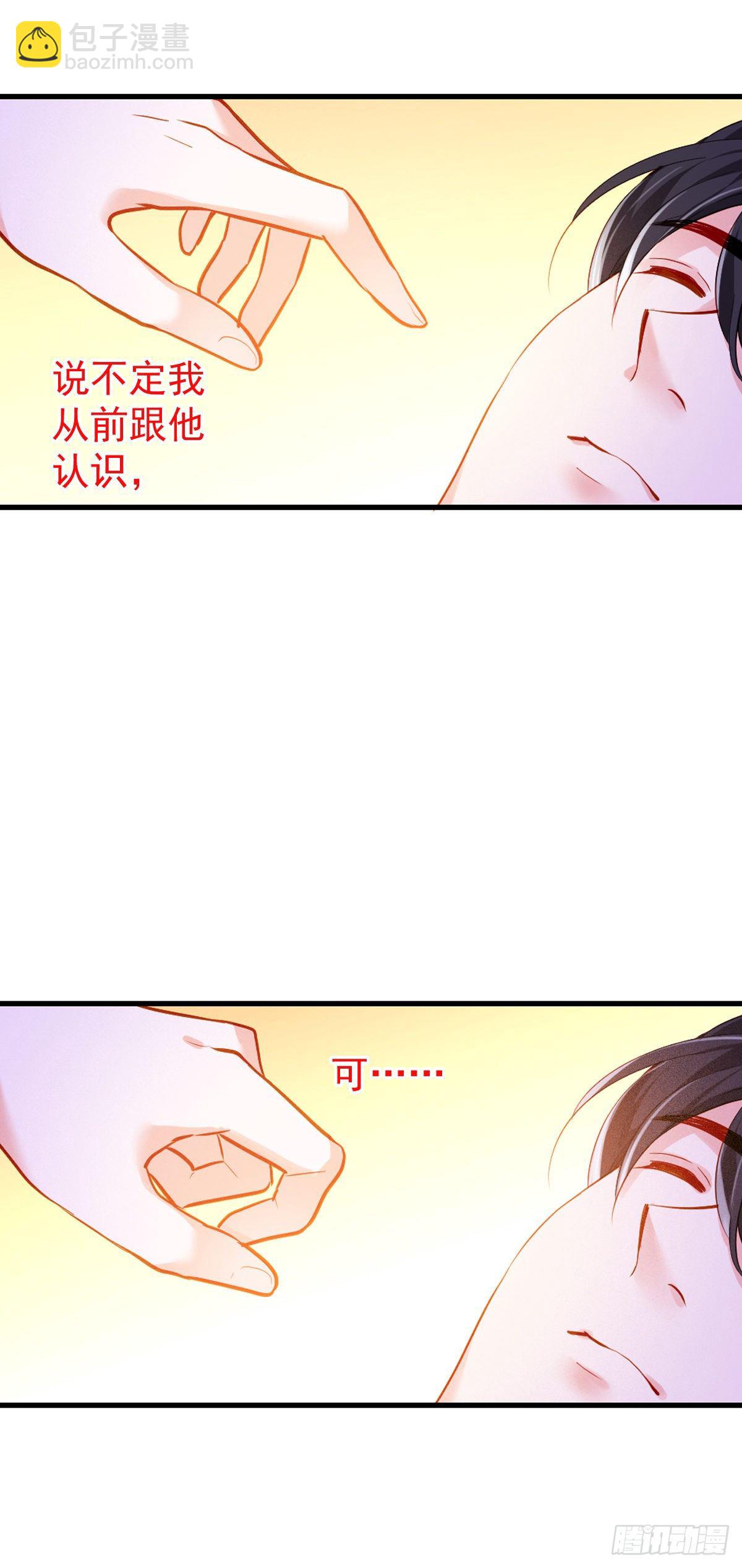 2.3-似曾相识-第303话