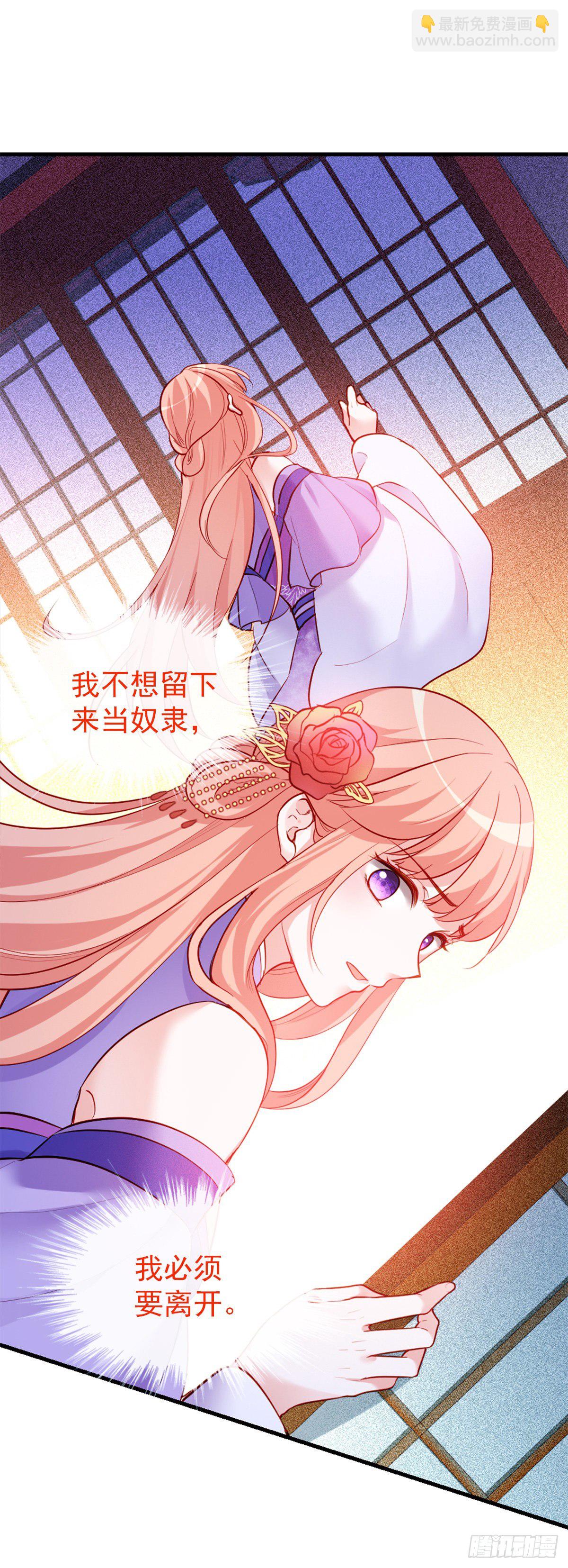 2.3-似曾相识-第303话