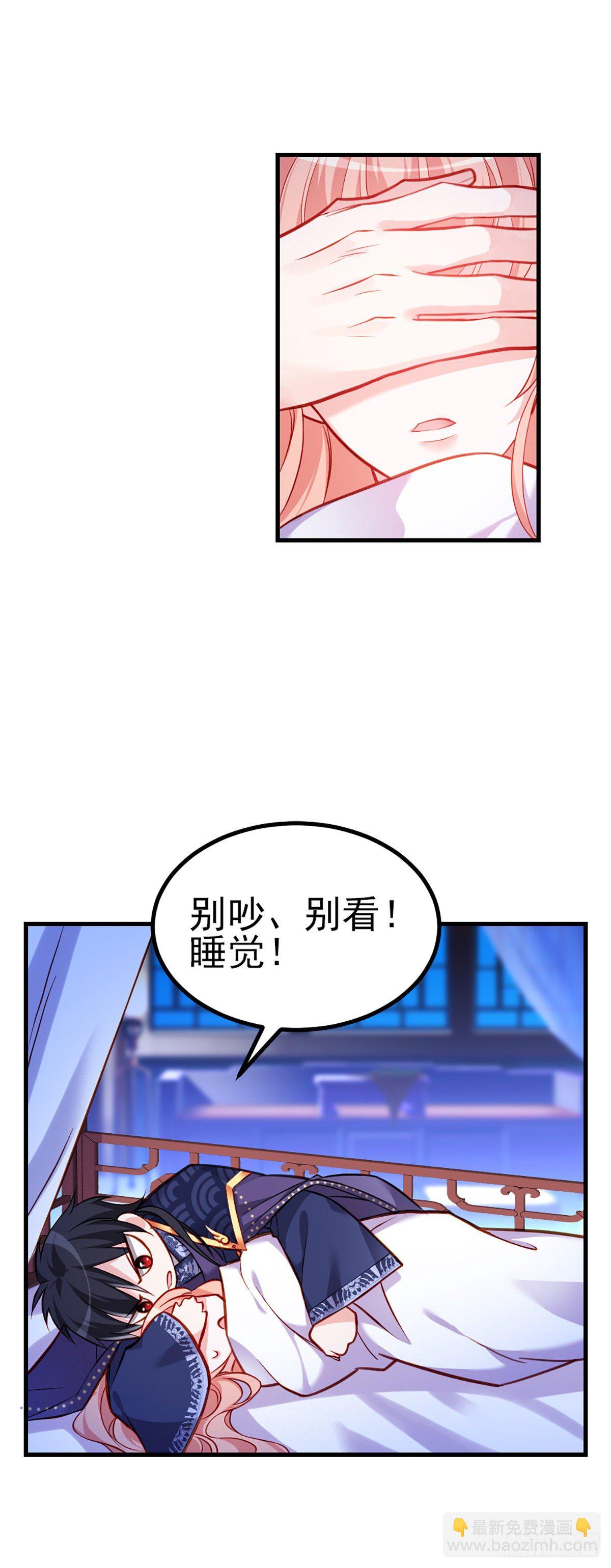 2.5-记忆深处的悸动-第305话