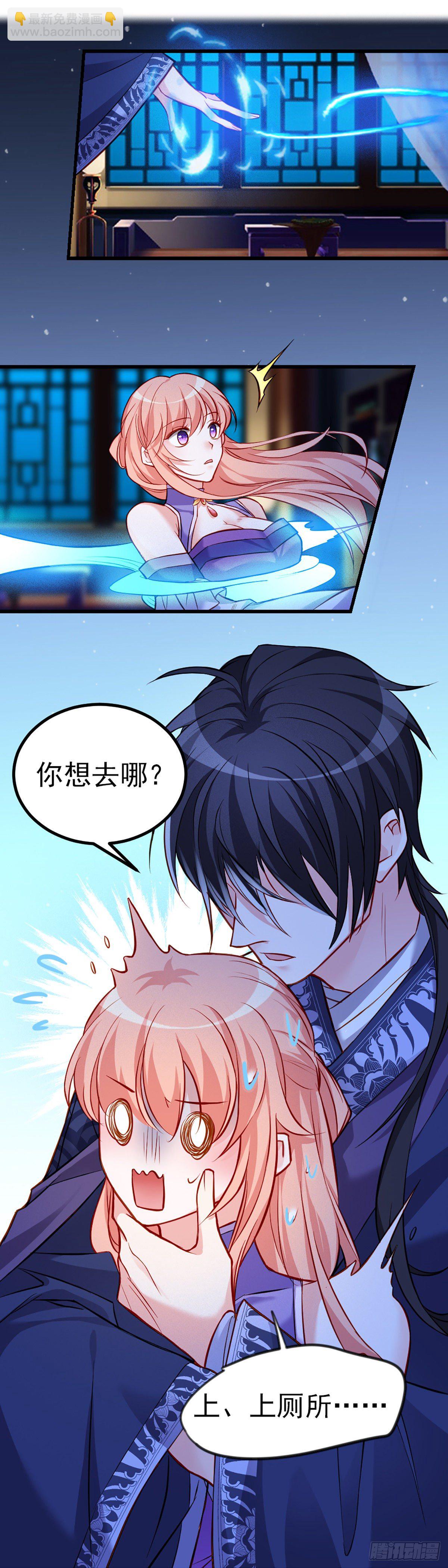 2.5-记忆深处的悸动-第305话