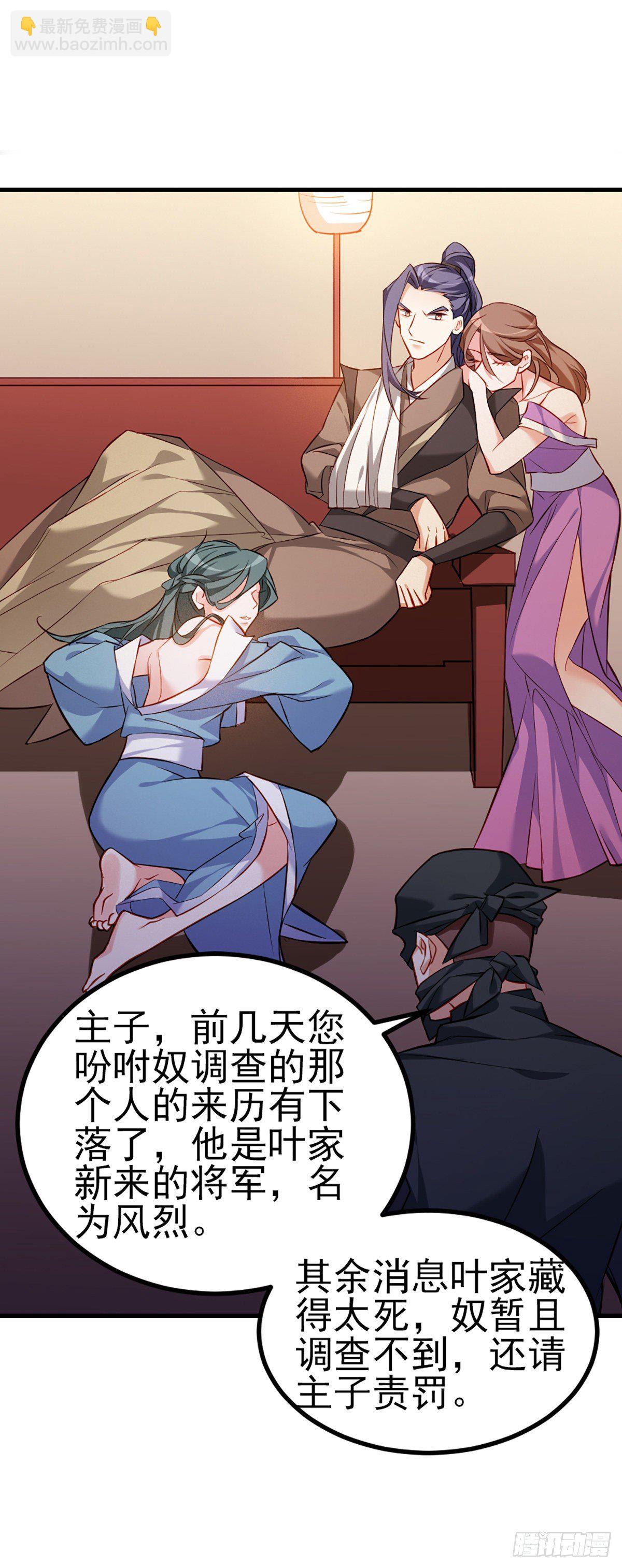 2.5-记忆深处的悸动-第305话