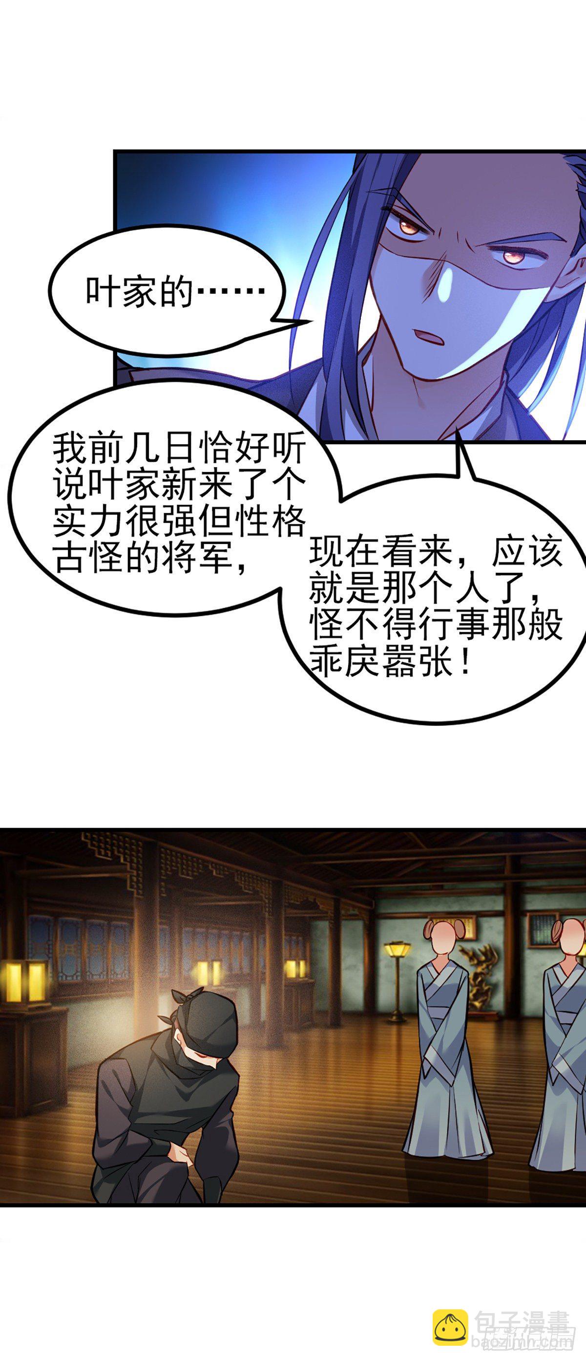 2.5-记忆深处的悸动-第305话