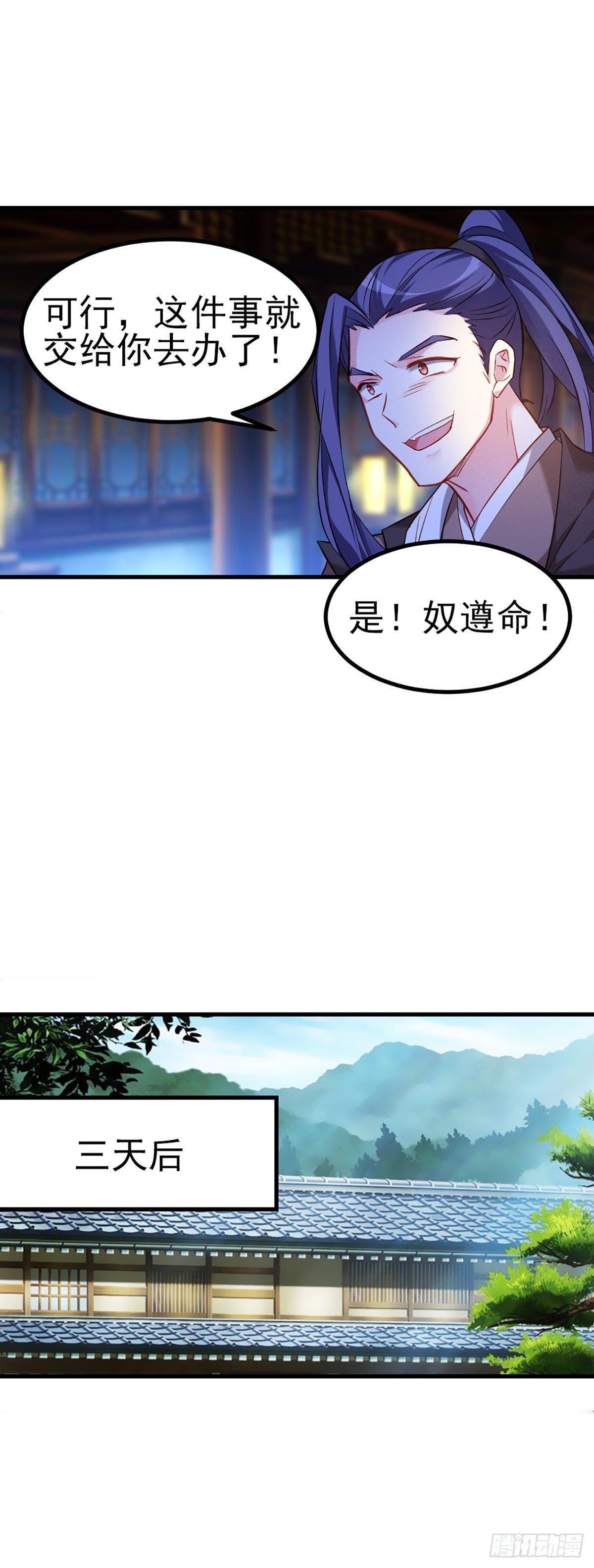 2.5-记忆深处的悸动-第305话