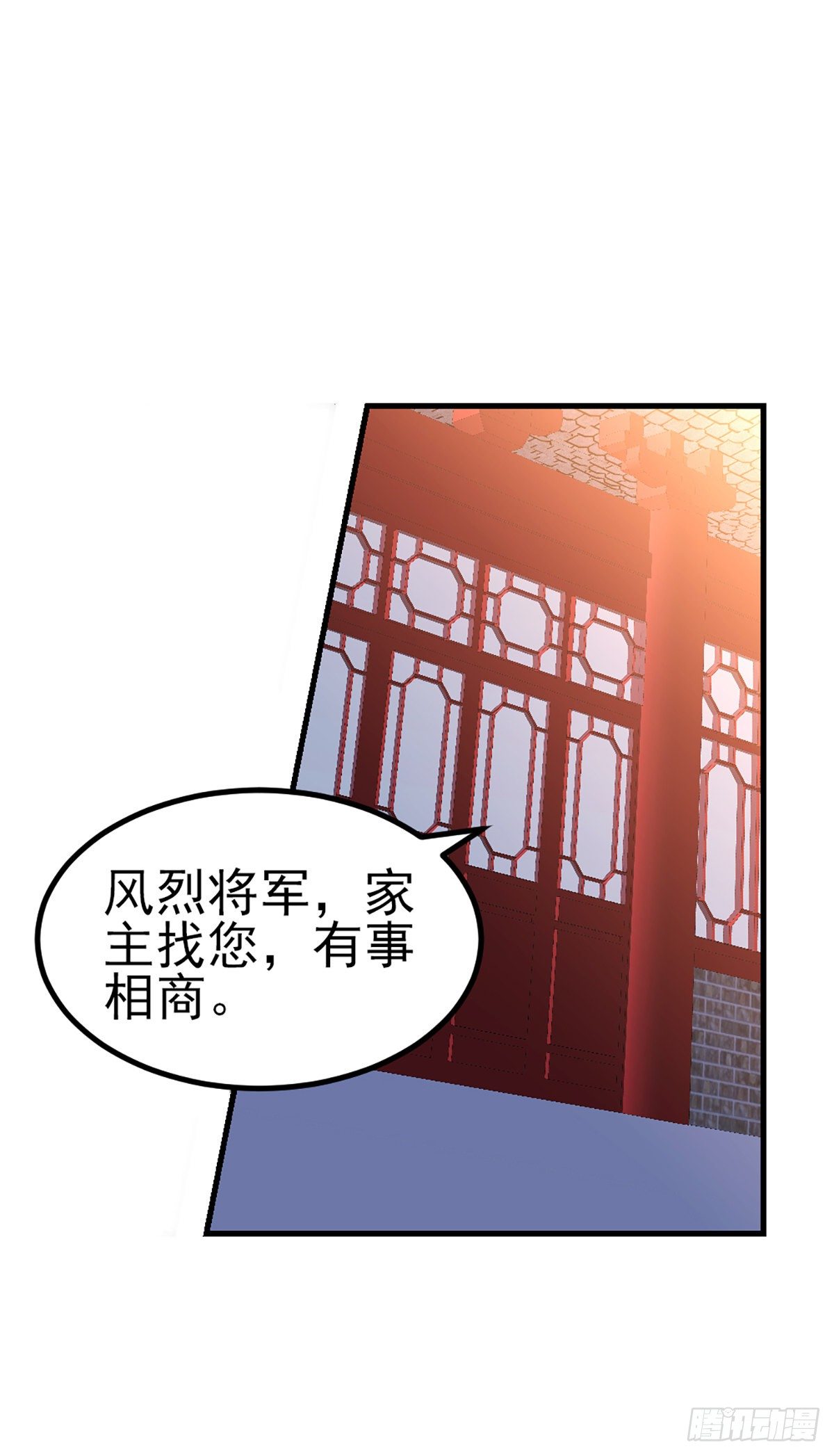 2.5-记忆深处的悸动-第305话