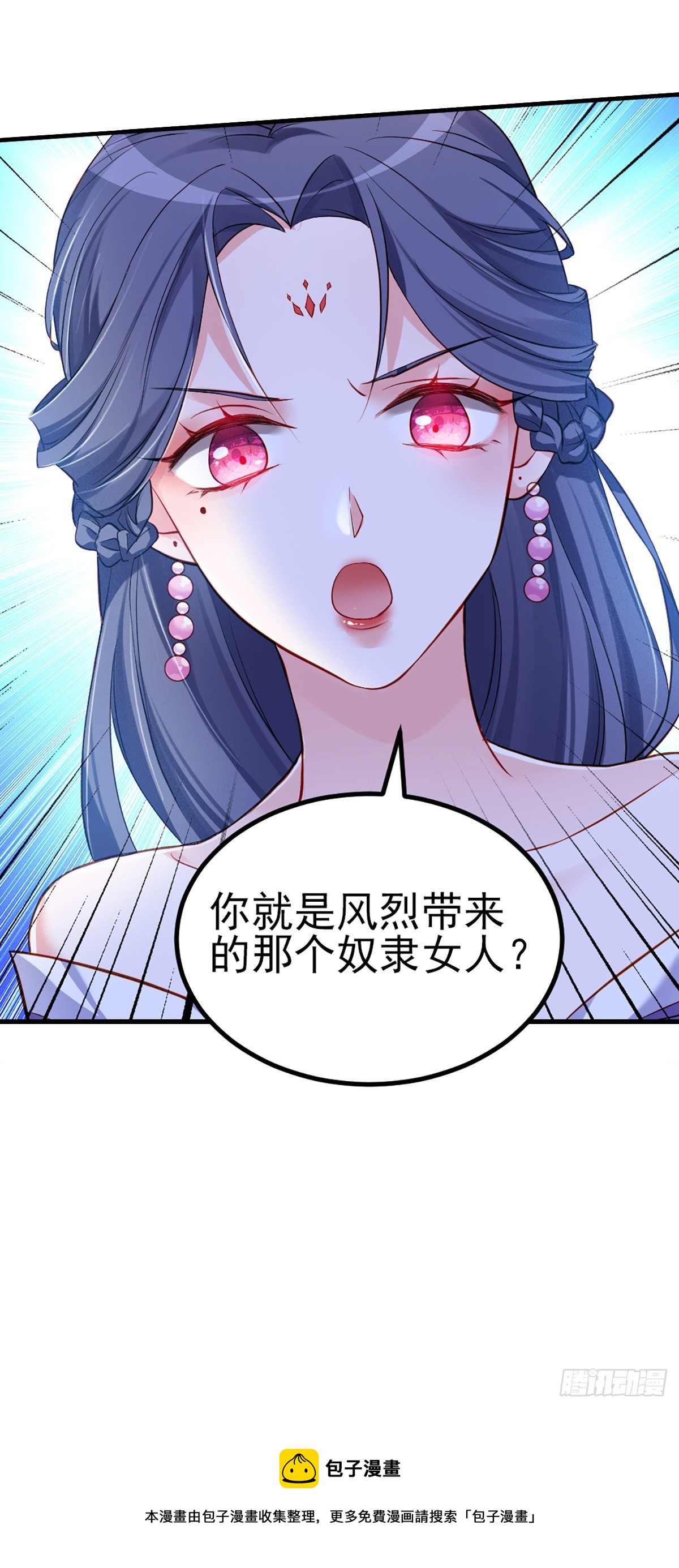 2.5-记忆深处的悸动-第305话