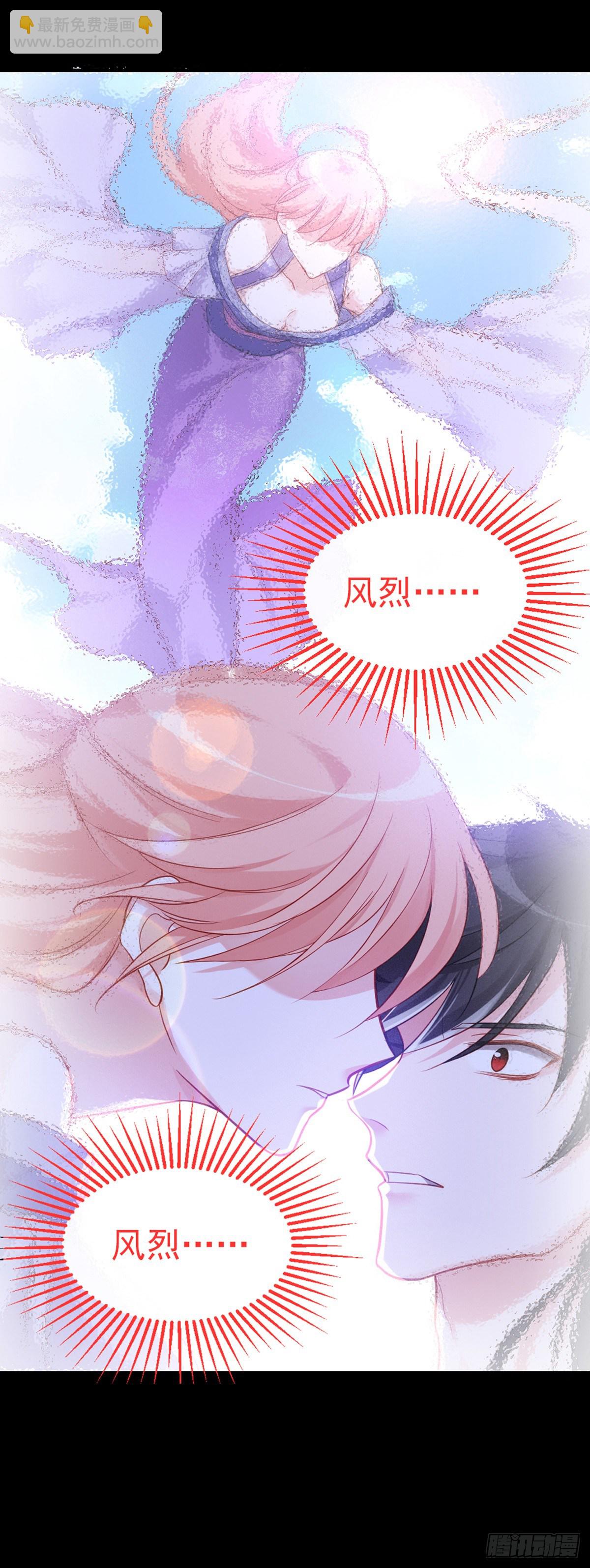 2.7-留住风烈-第307话