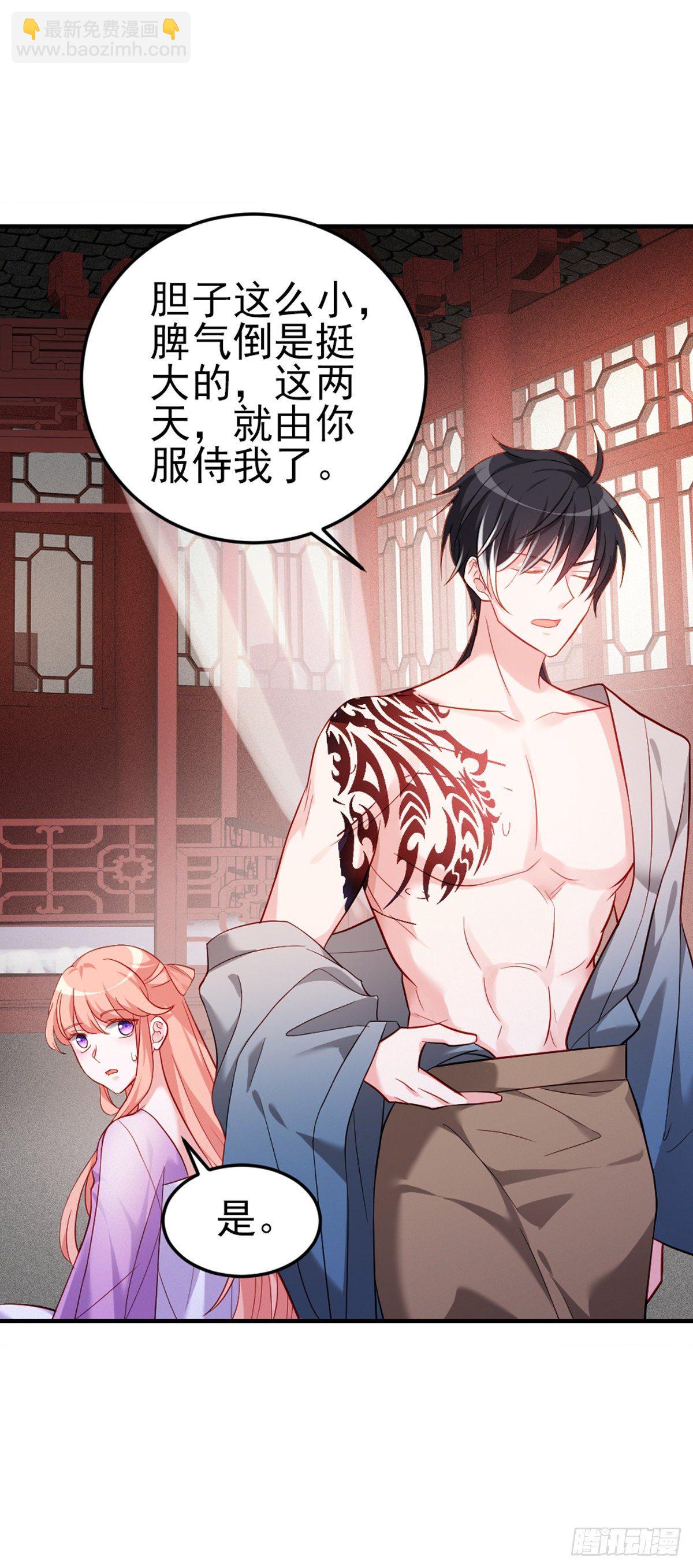 2.7-留住风烈-第307话