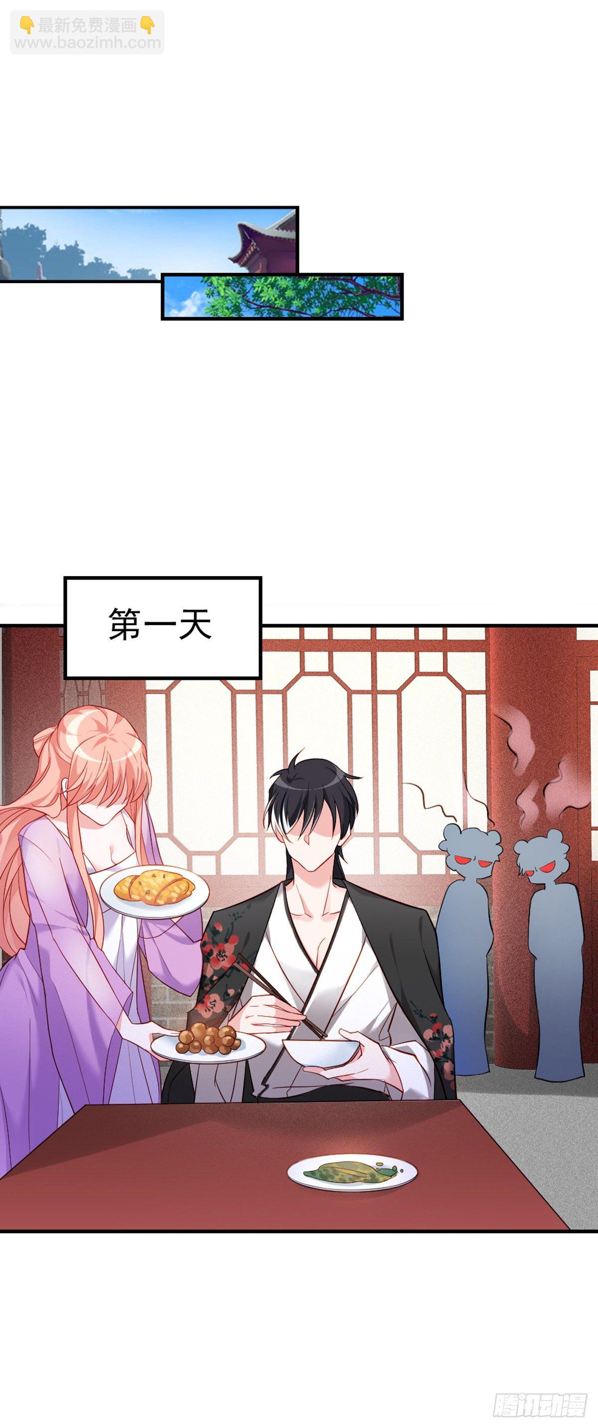 2.7-留住风烈-第307话
