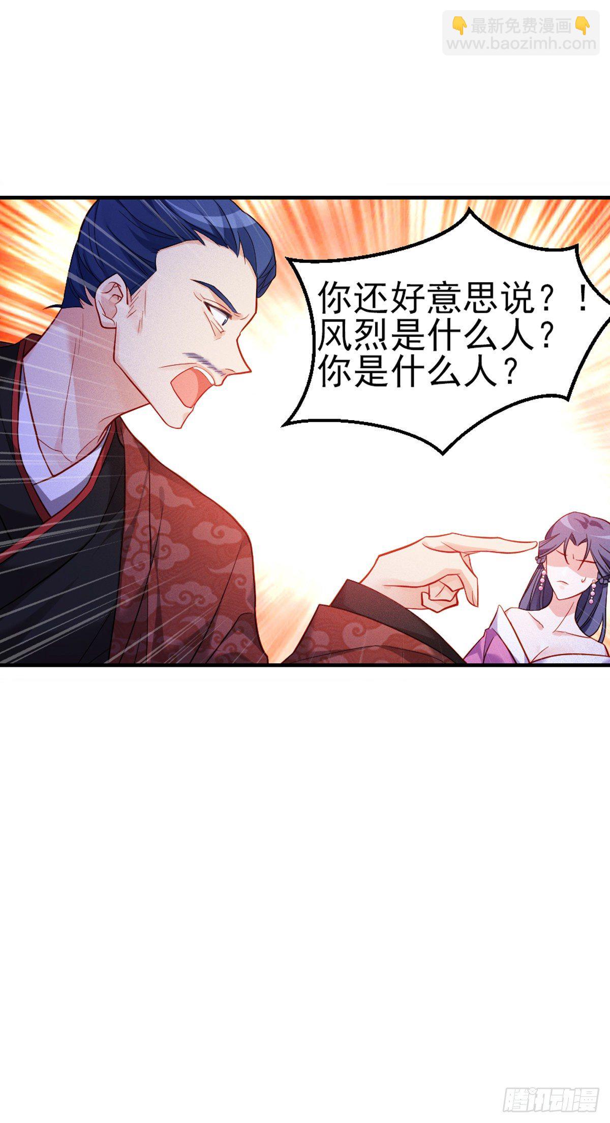 2.7-留住风烈-第307话