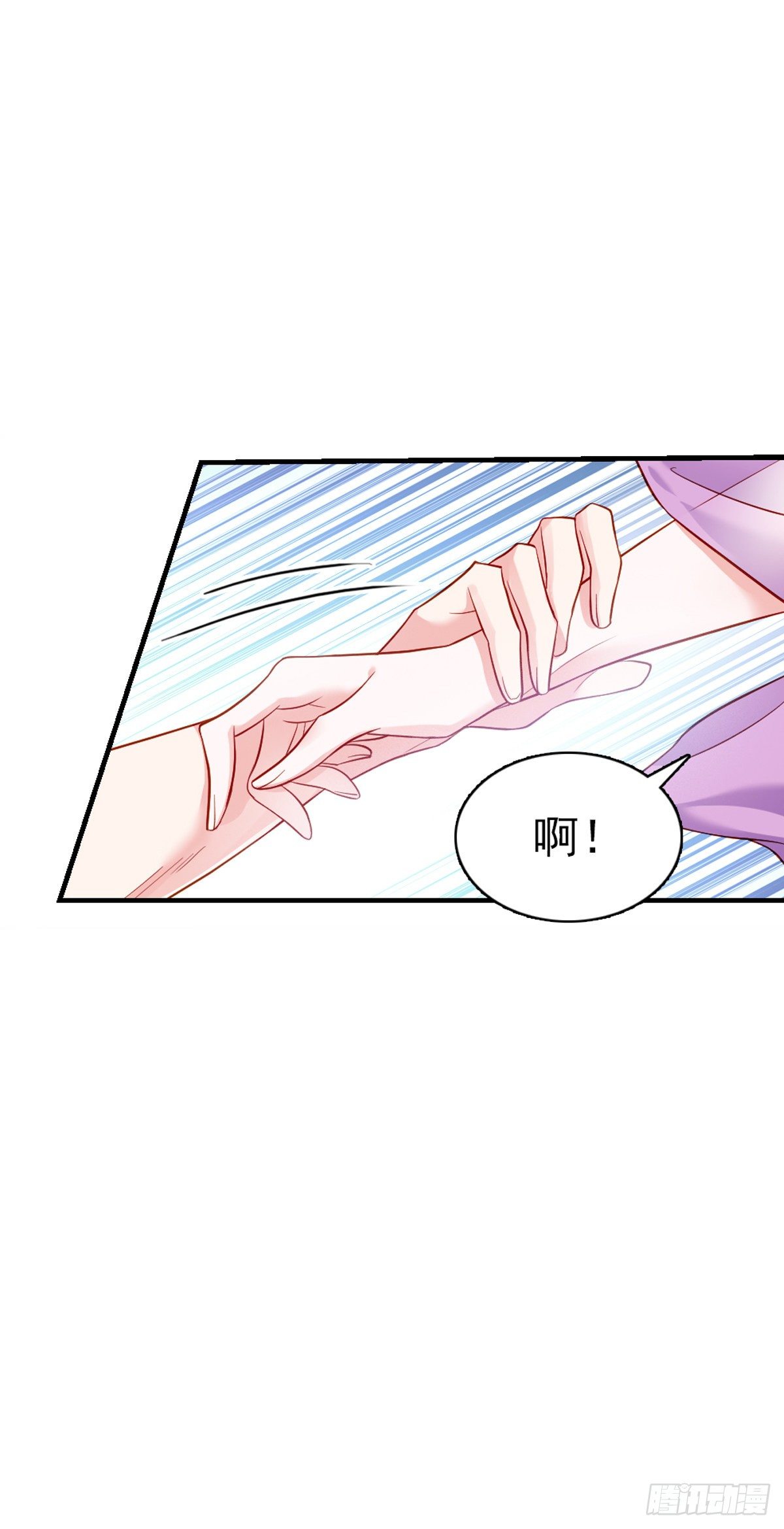 2.7-留住风烈-第307话