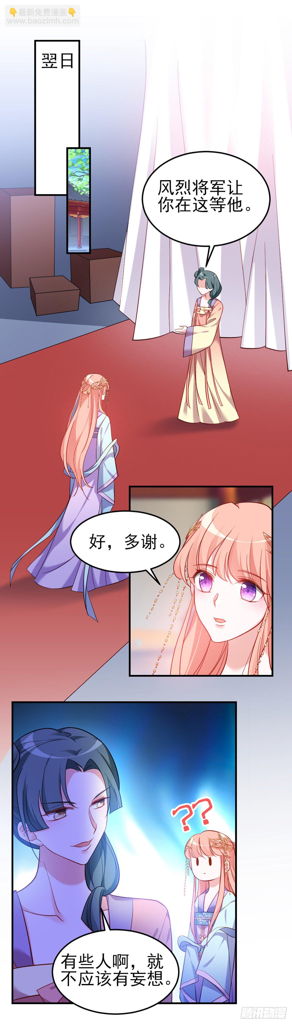2.7-留住风烈-第307话