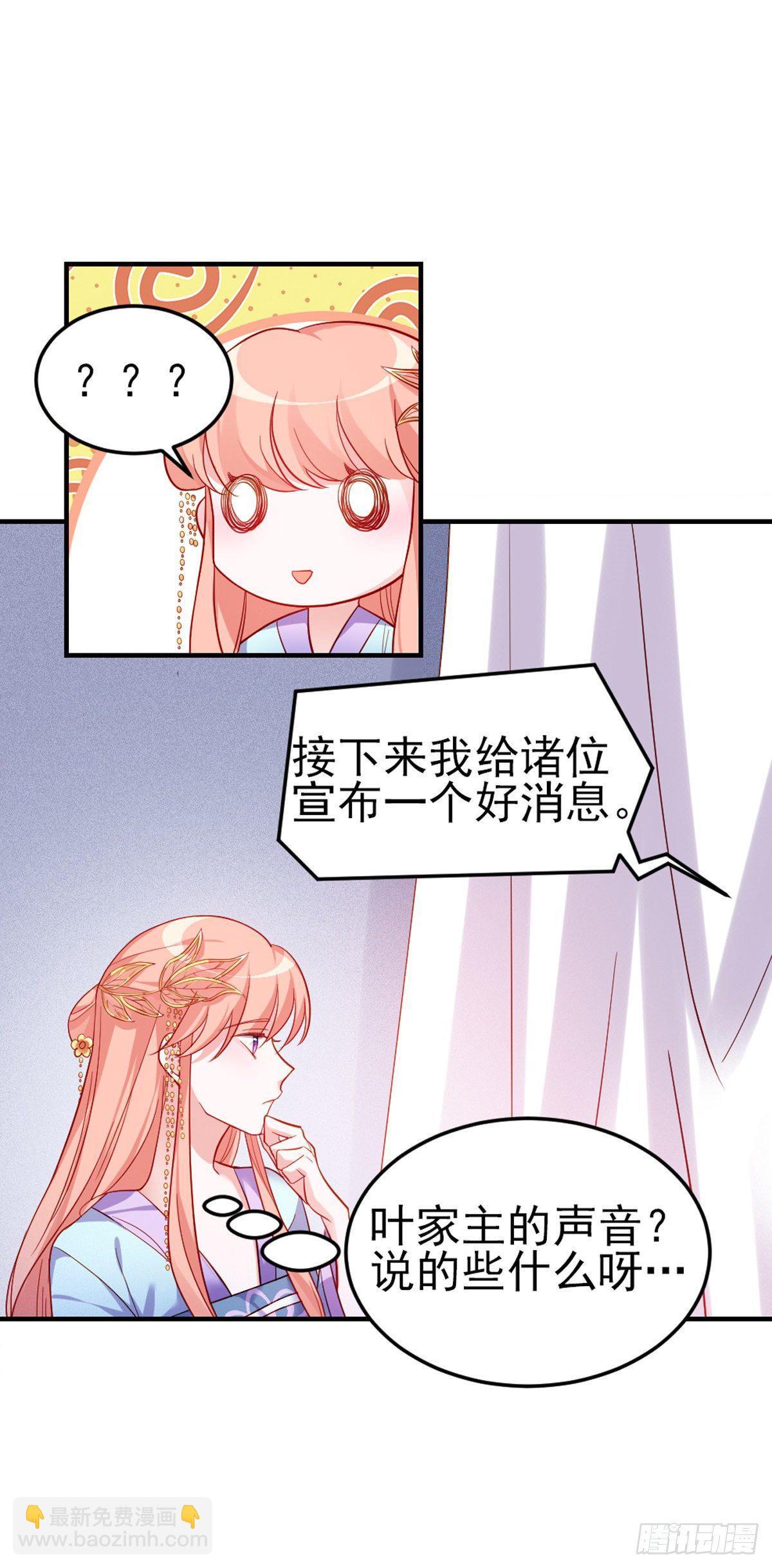 2.7-留住风烈-第307话