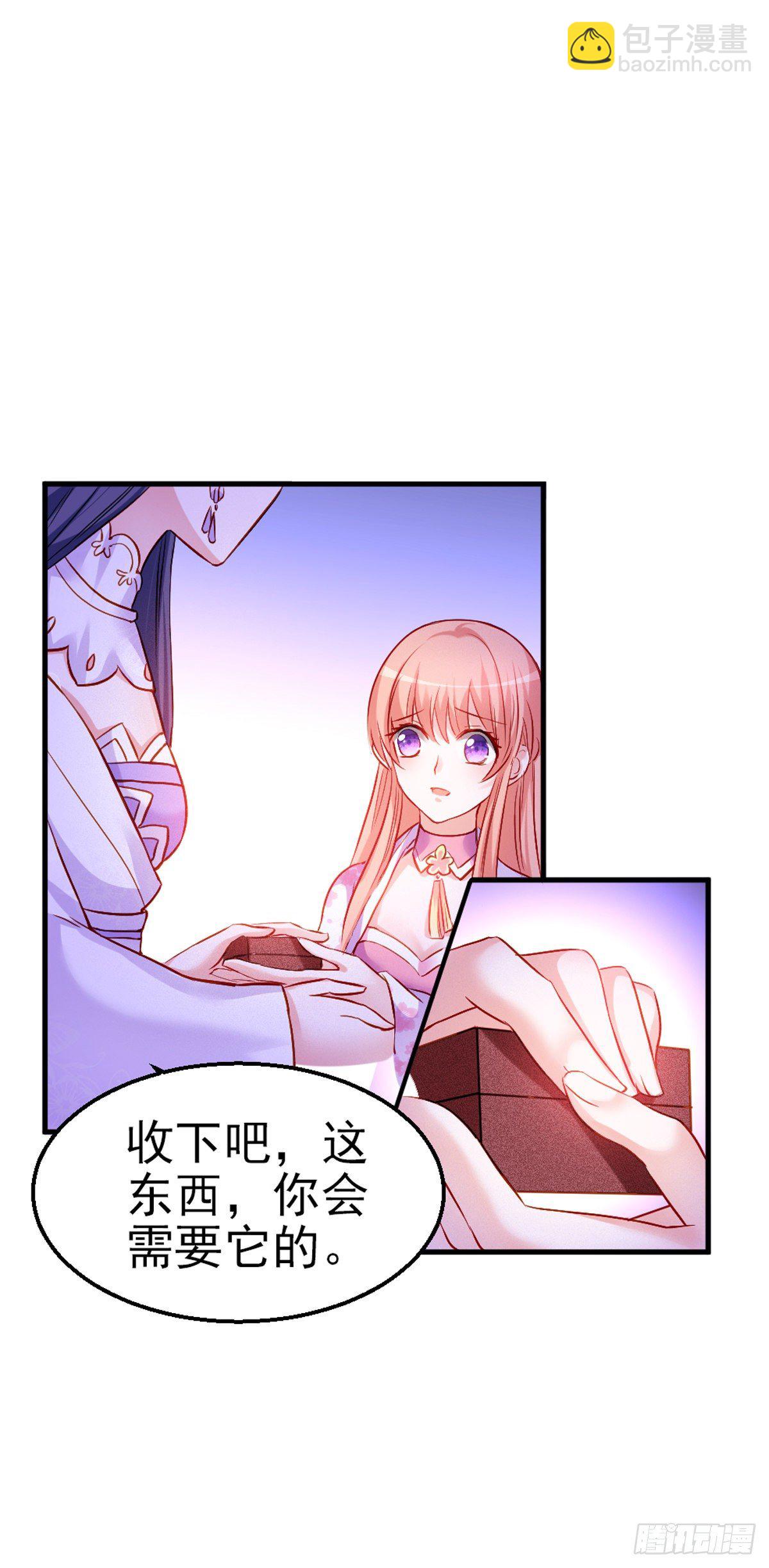 2.9-女人的虚妄念想(1/2)-第309话