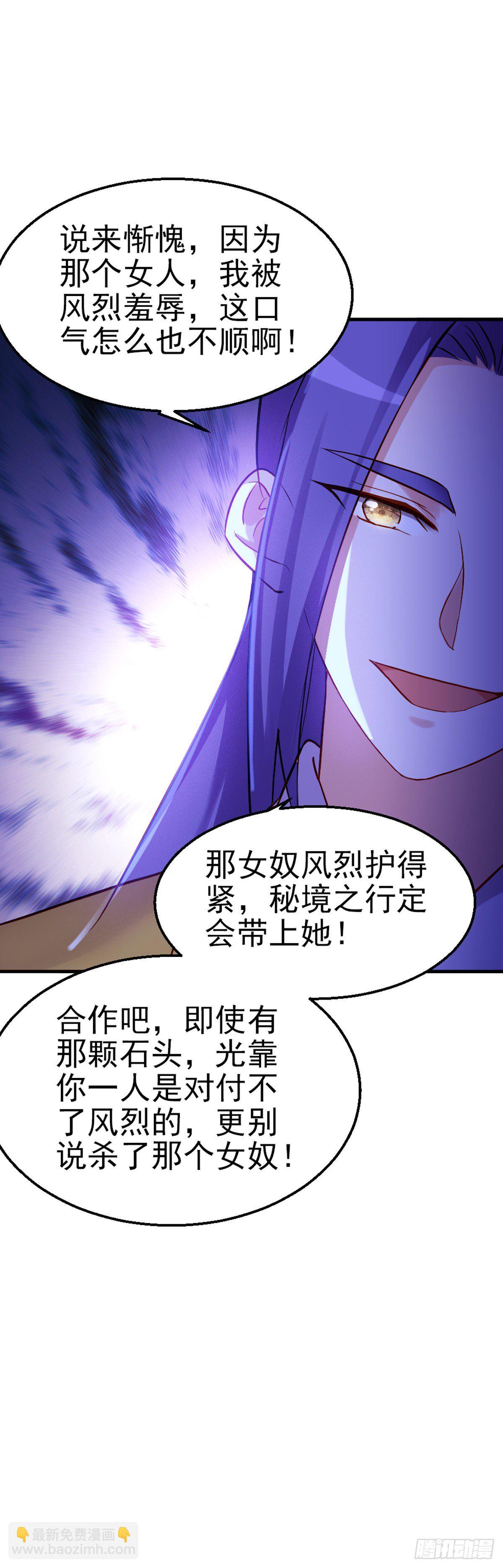 2.9-女人的虚妄念想(1/2)-第309话