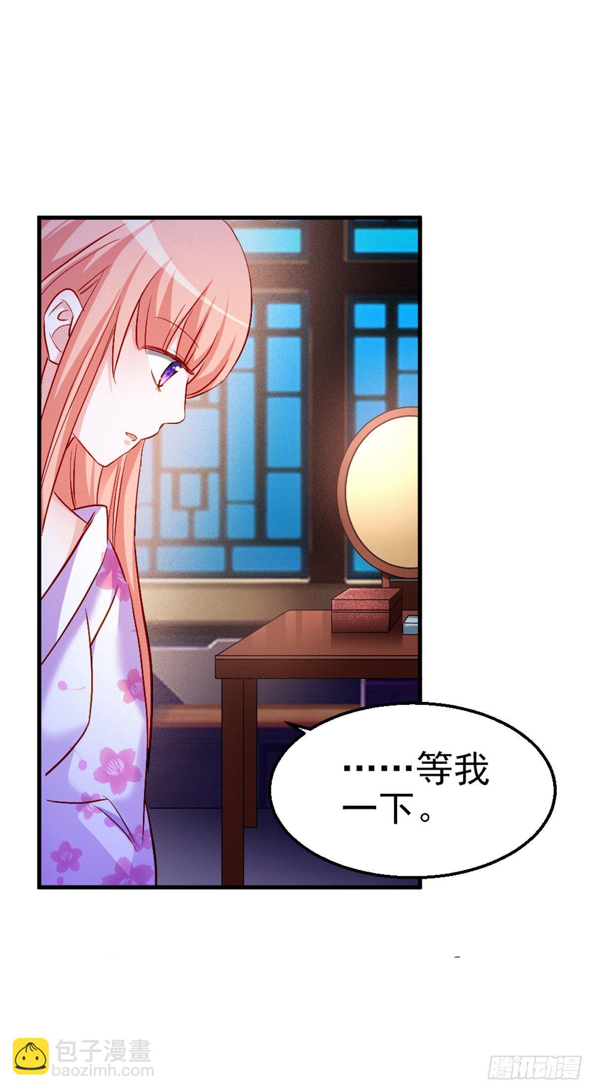 2.9-女人的虚妄念想(1/2)-第309话