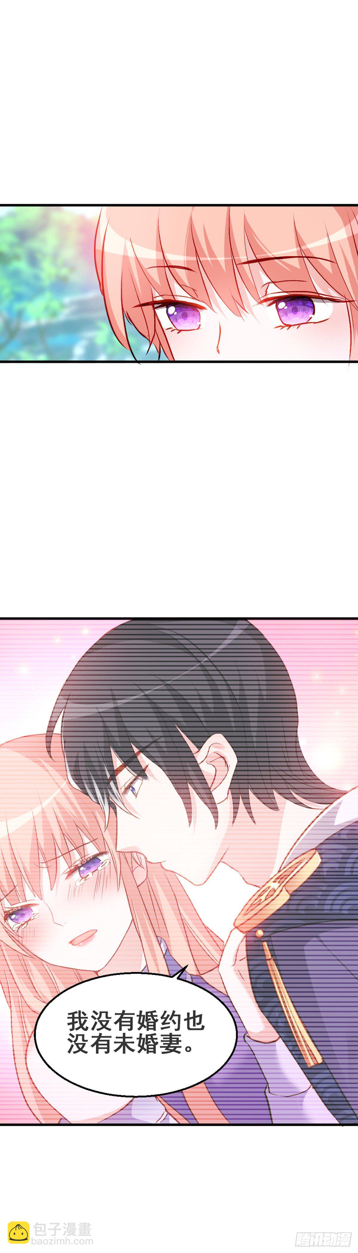 2.9-女人的虚妄念想(1/2)-第309话
