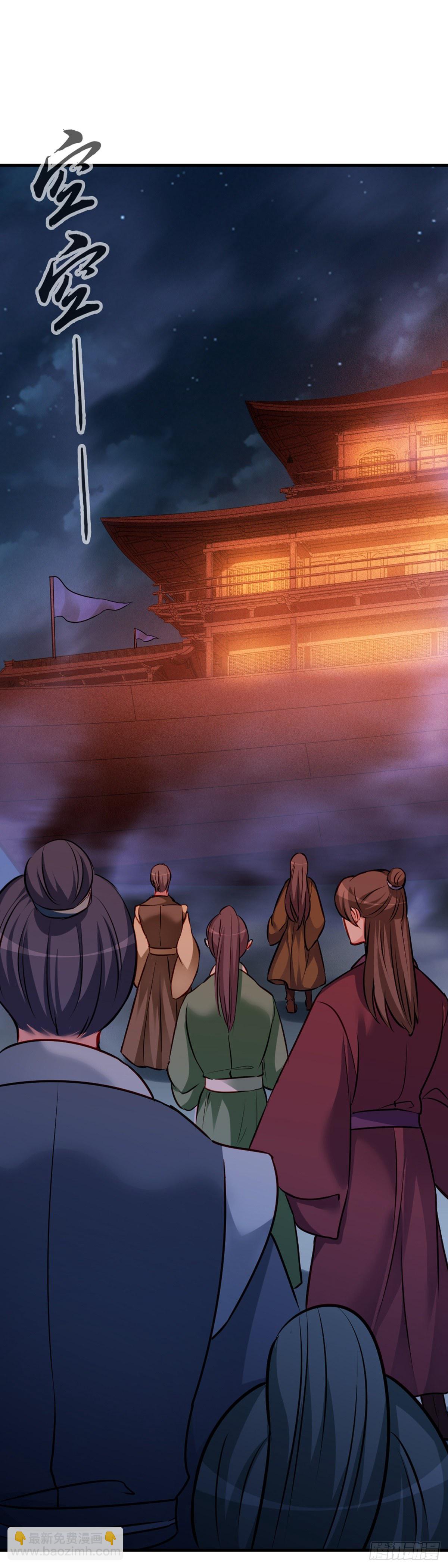 2.9-女人的虚妄念想(1/2)-第309话