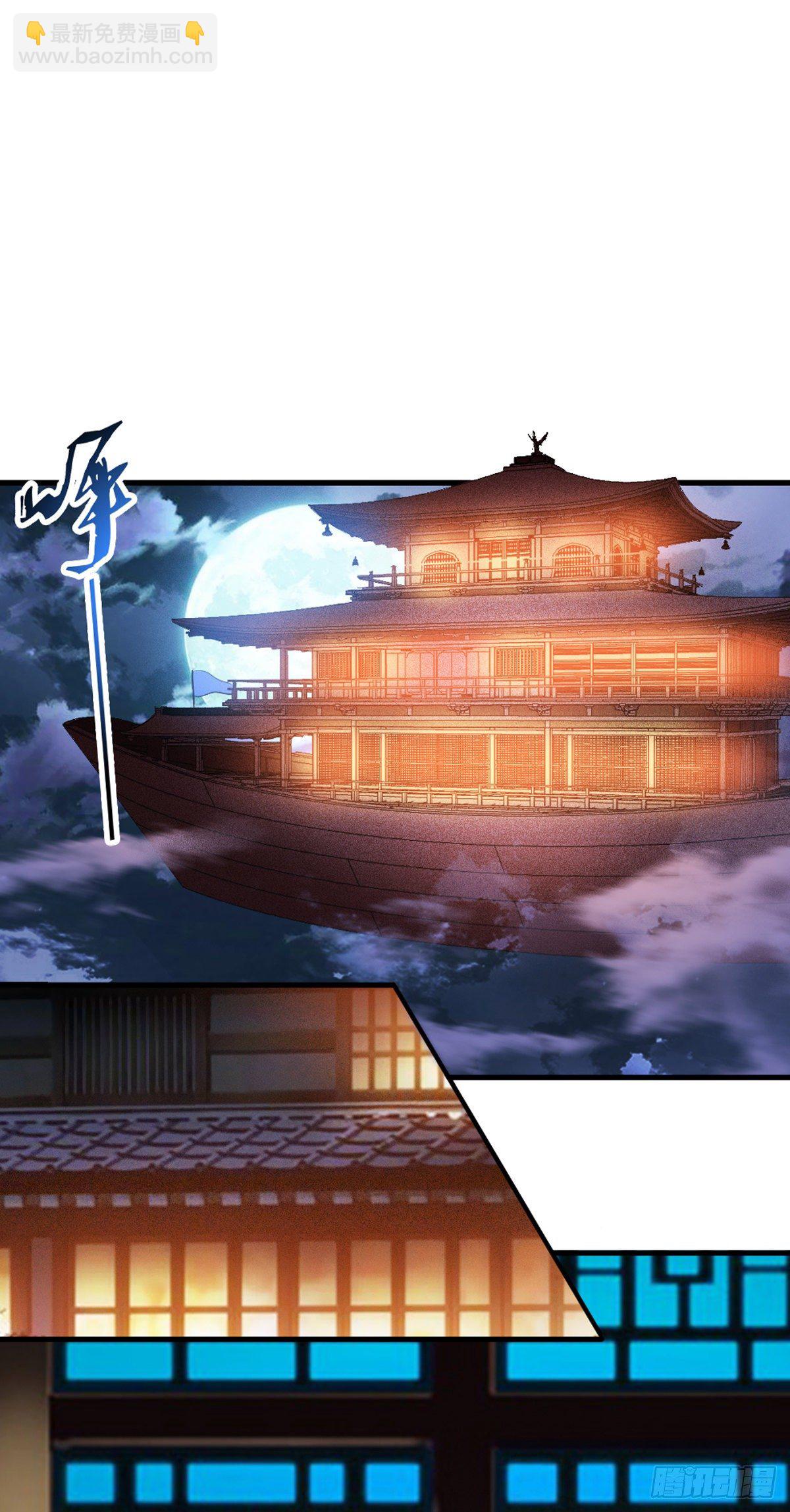 2.9-女人的虚妄念想(1/2)-第309话