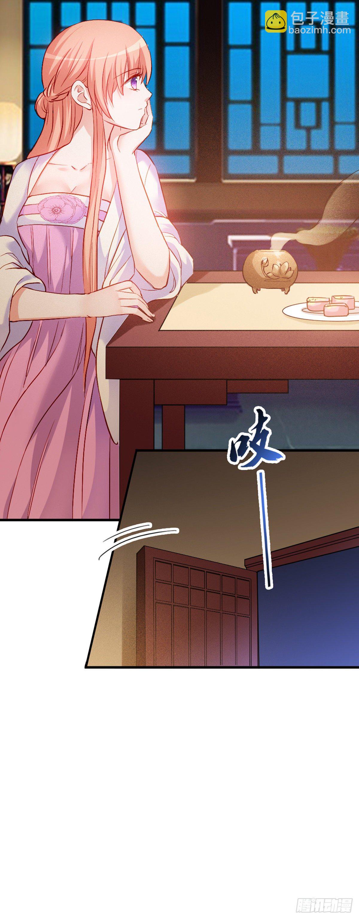 2.9-女人的虚妄念想(1/2)-第309话
